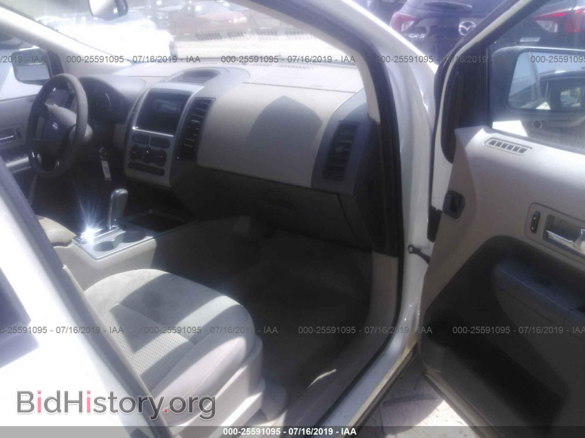 2007 FORD EDGE - VIN: 2FMDK36C87BB09678 - Photo 5