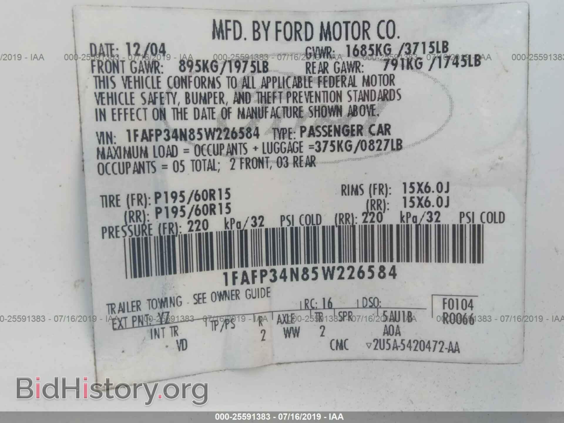 2005 FORD FOCUS - VIN: 1FAFP34N85W226584 - Фото 9