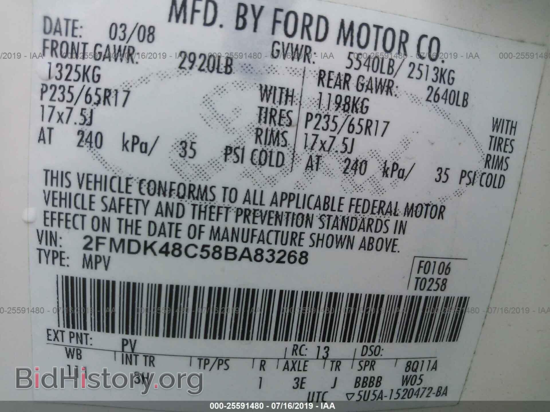 2008 FORD EDGE - VIN: 2FMDK48C58BA83268 - Photo 9