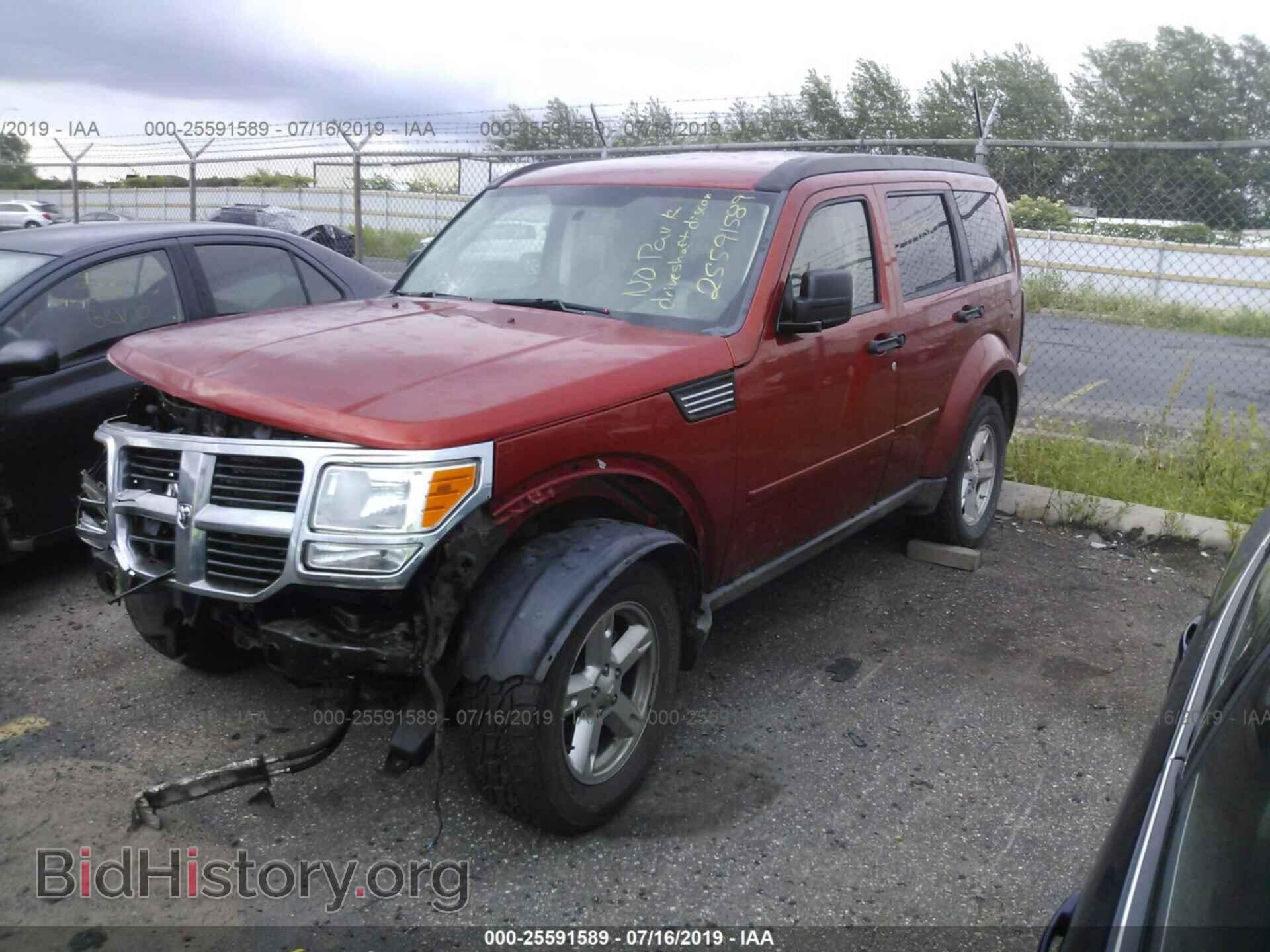 2008 DODGE NITRO - VIN: 1D8GU28K18W138001 - Фото 2