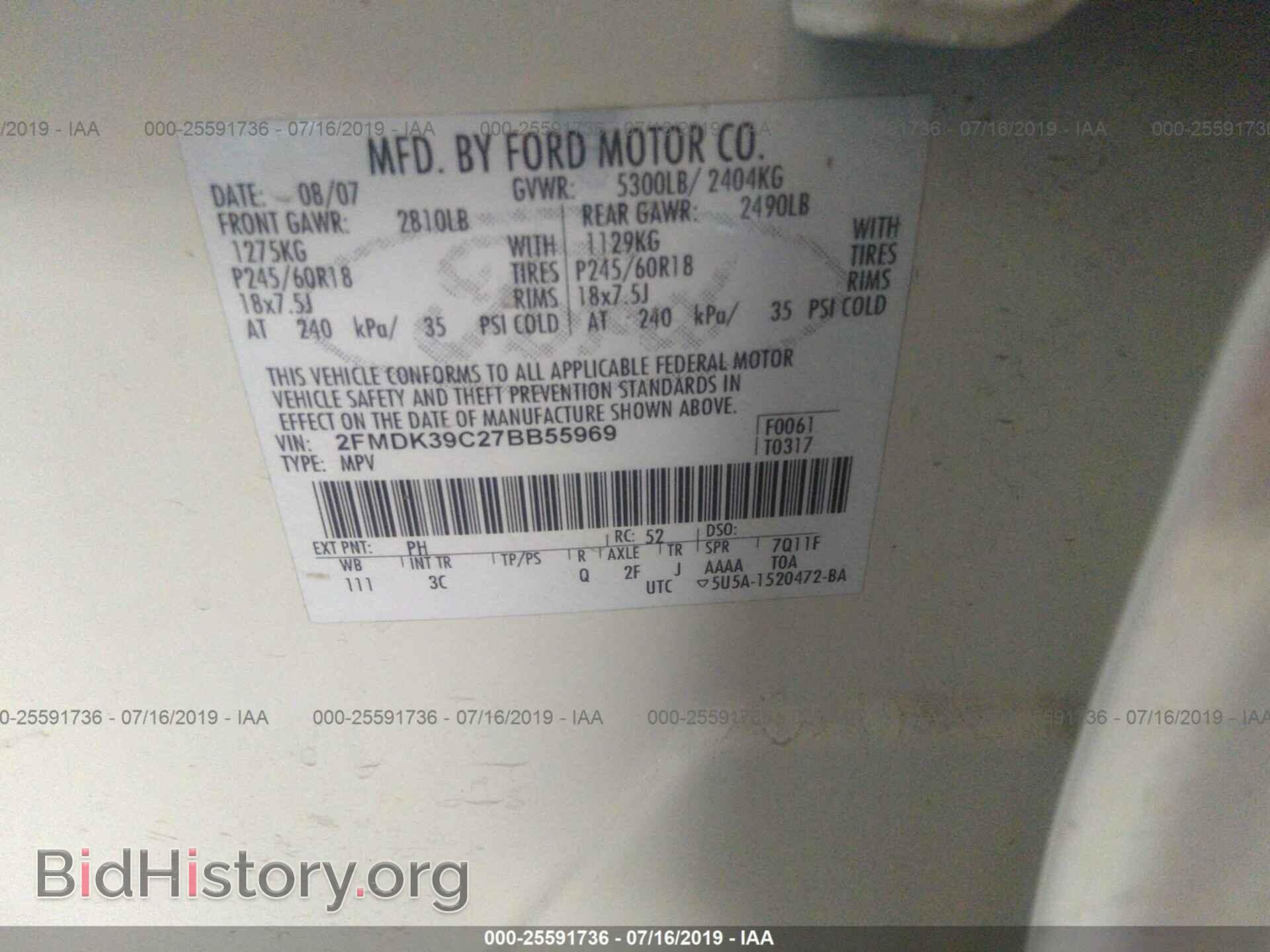 2007 FORD EDGE - VIN: 2FMDK39C27BB55969 - Photo 9