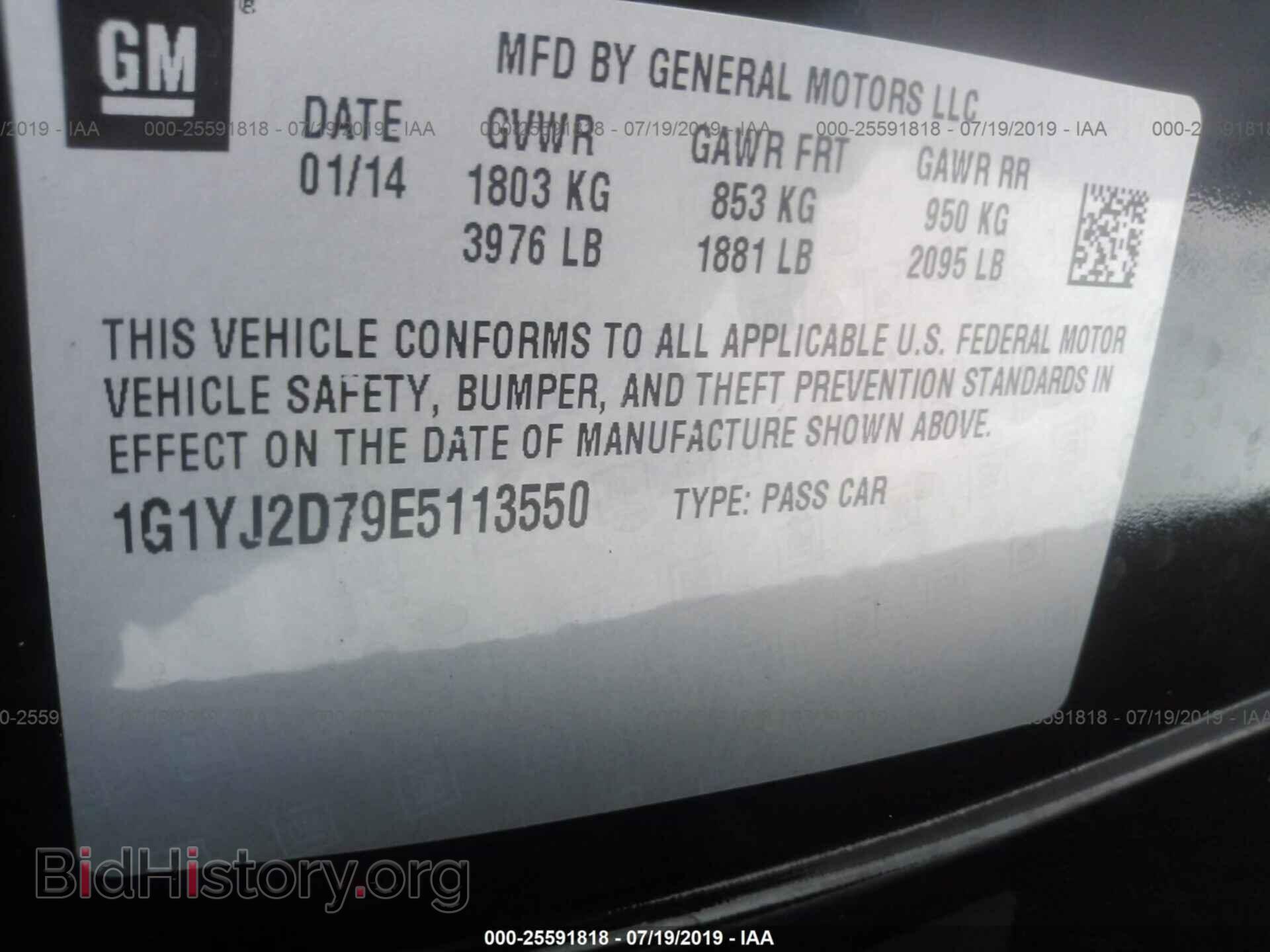 2014 CHEVROLET CORVETTE - VIN: 1G1YJ2D79E5113550 - Фото 9