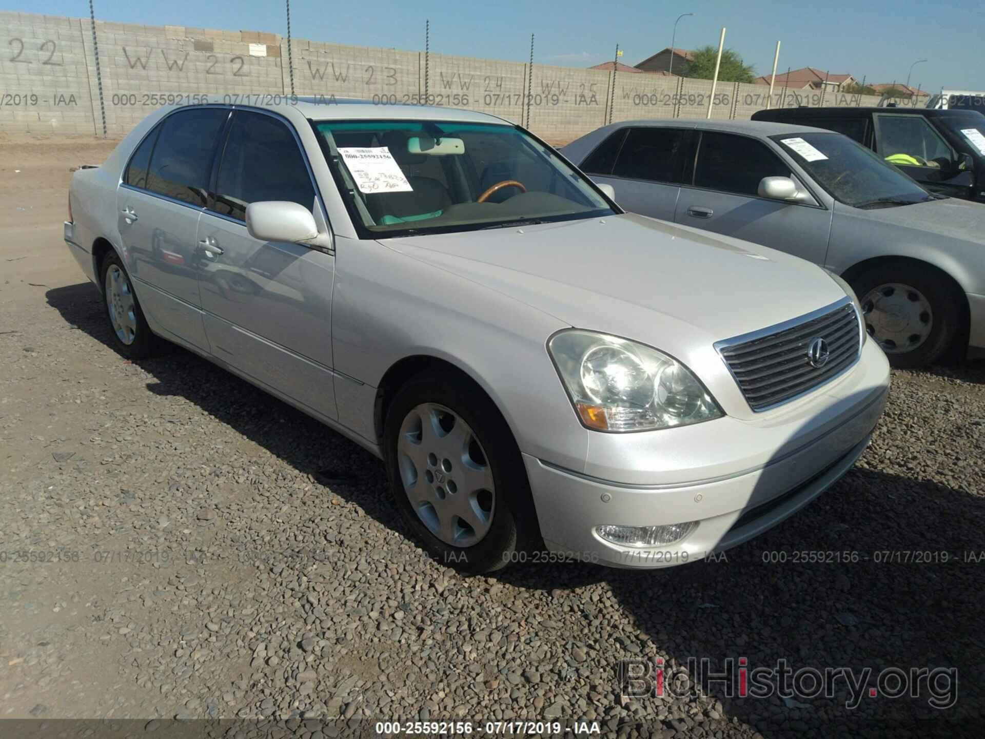 Photo JTHBN30F230106744 - LEXUS LS 2003