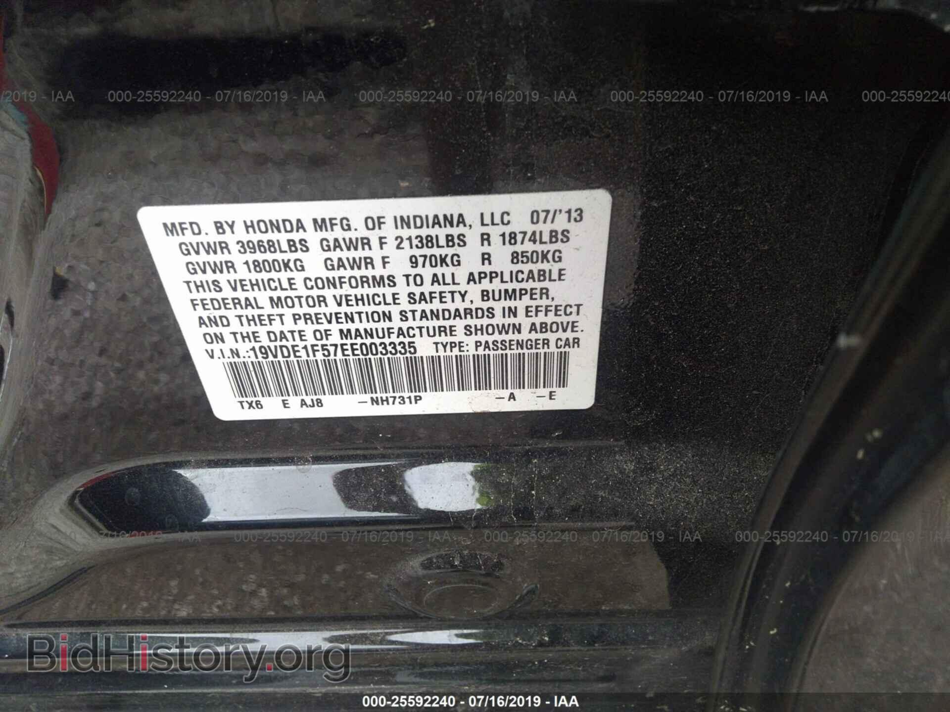 2014 ACURA ILX - VIN: 19VDE1F57EE003335 - Фото 9