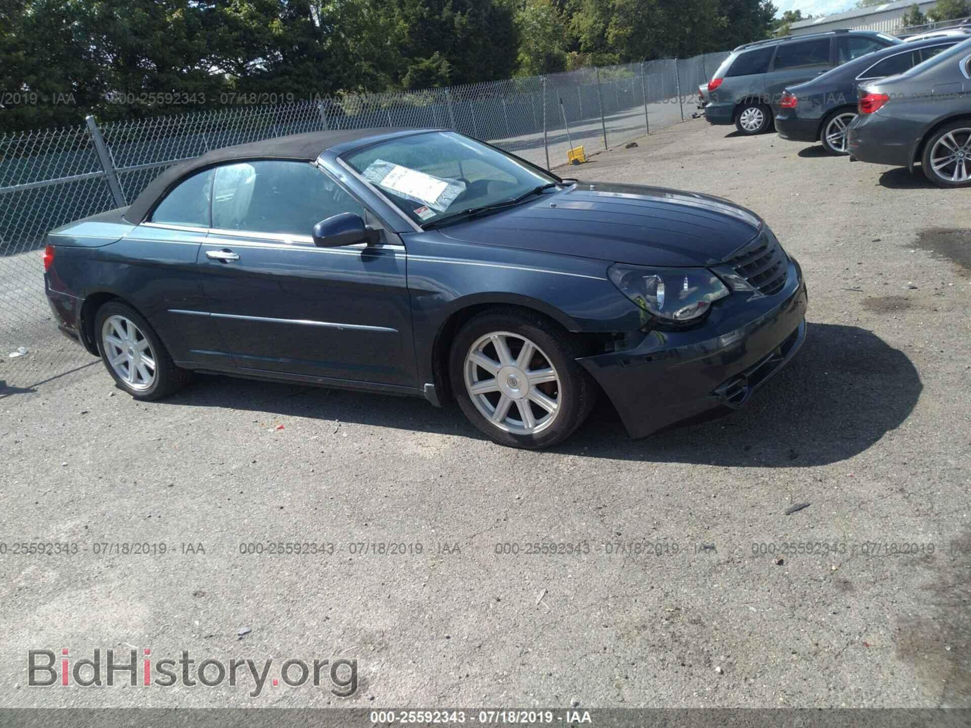 Фотография 1C3LC65M78N633228 - CHRYSLER SEBRING 2008