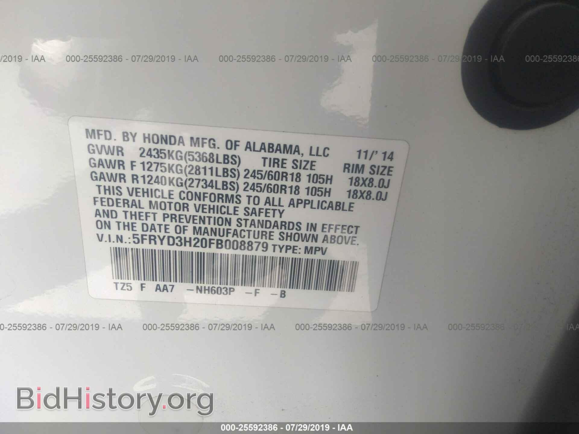 2015 ACURA MDX - VIN: 5FRYD3H20FB008879 - Фото 9