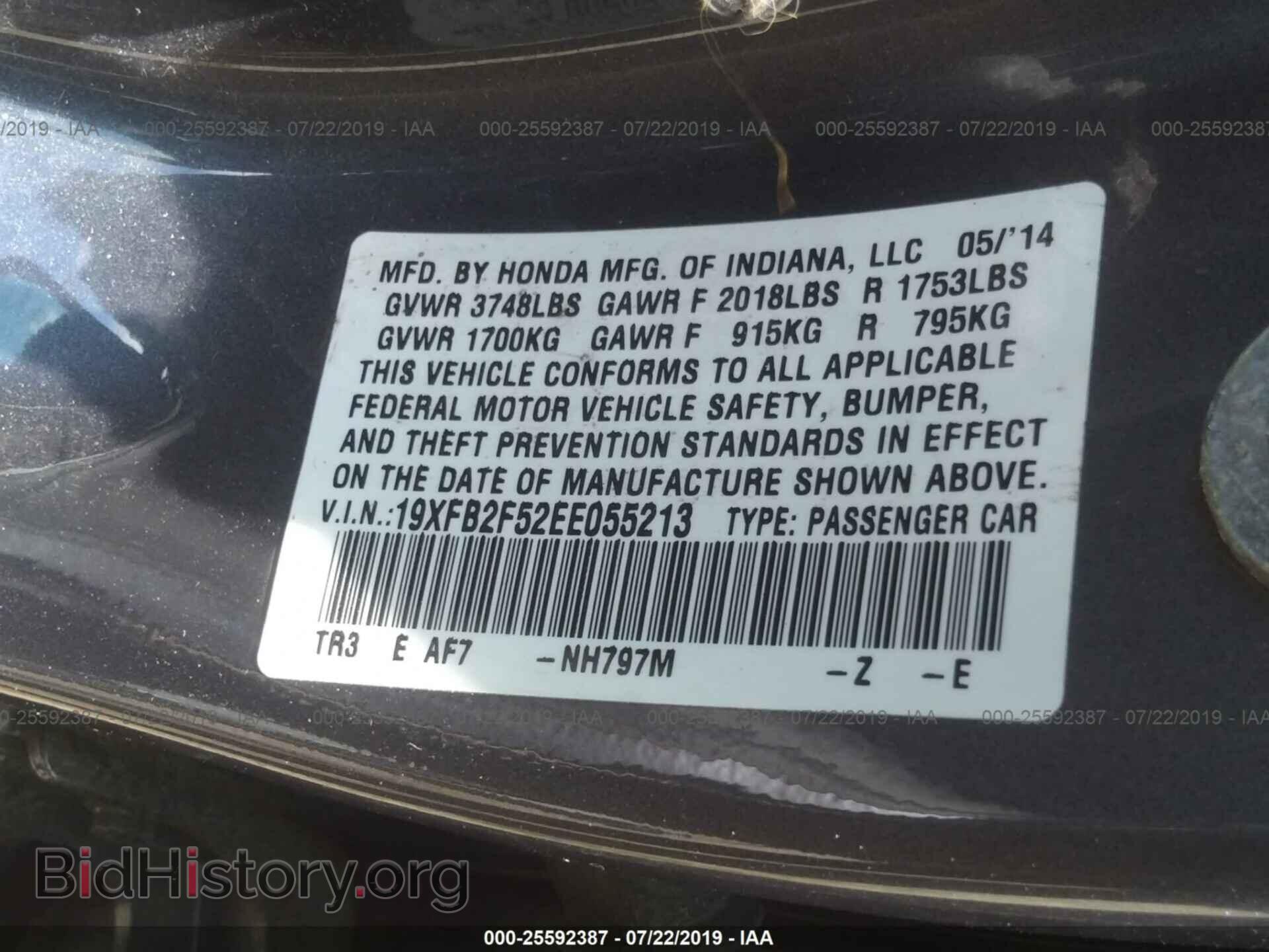 2014 HONDA CIVIC - VIN: 19XFB2F52EE055213 - Фото 9