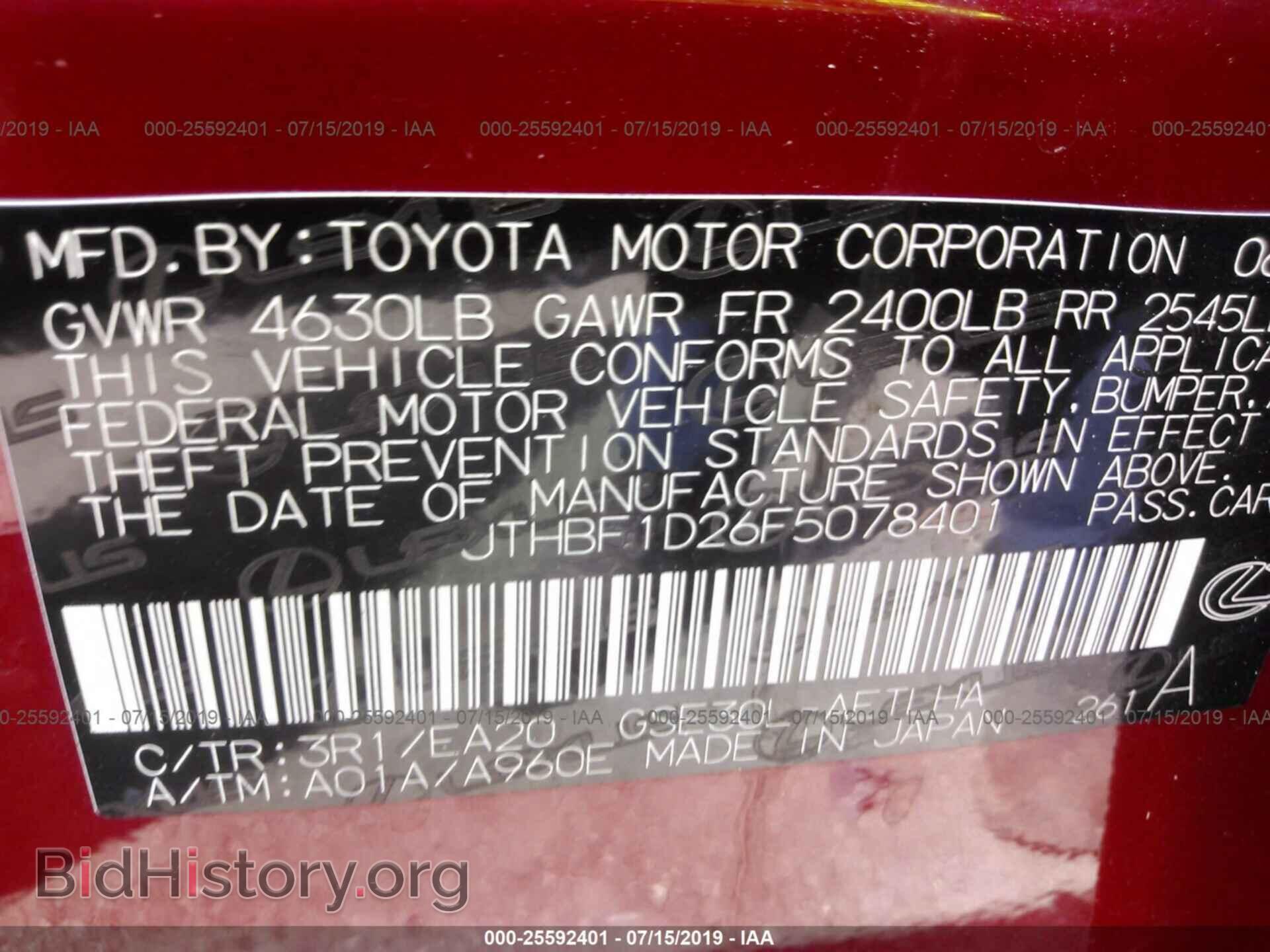 2015 LEXUS IS - VIN: JTHBF1D26F5078401 - Фото 9