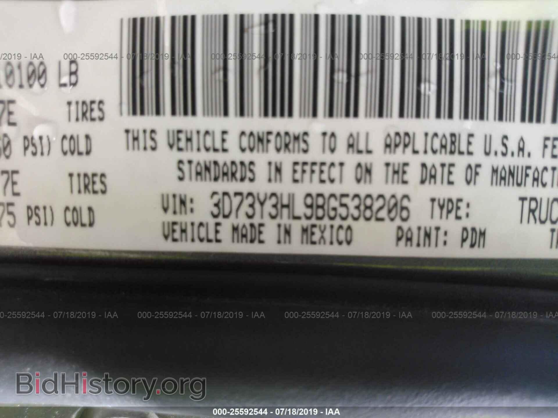 2011 DODGE RAM 3500 - VIN: 3D73Y3HL9BG538206 - Photo 9