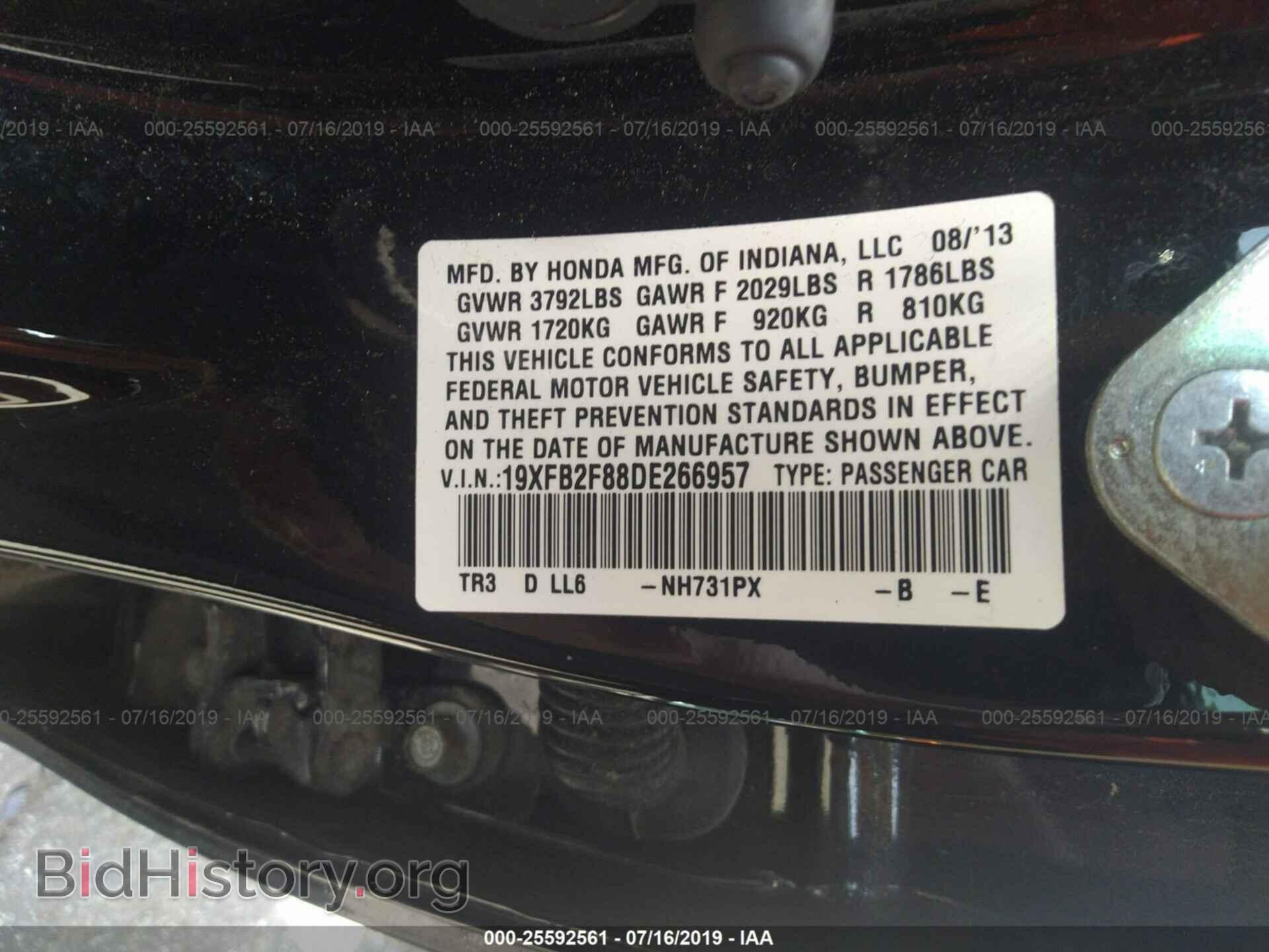 2013 HONDA CIVIC - VIN: 19XFB2F88DE266957 - Фото 9
