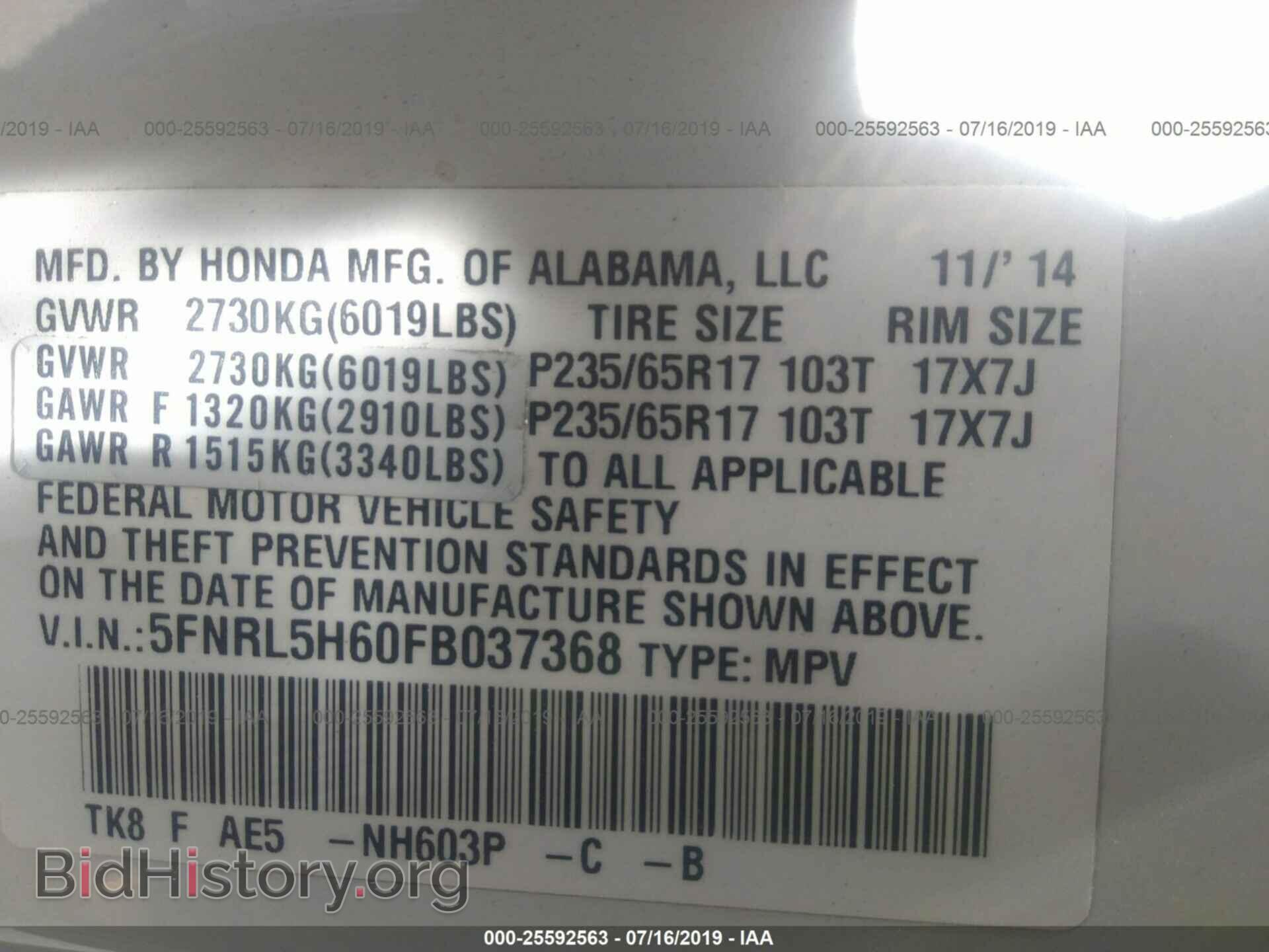 2015 HONDA ODYSSEY - VIN: 5FNRL5H60FB037368 - Фото 9