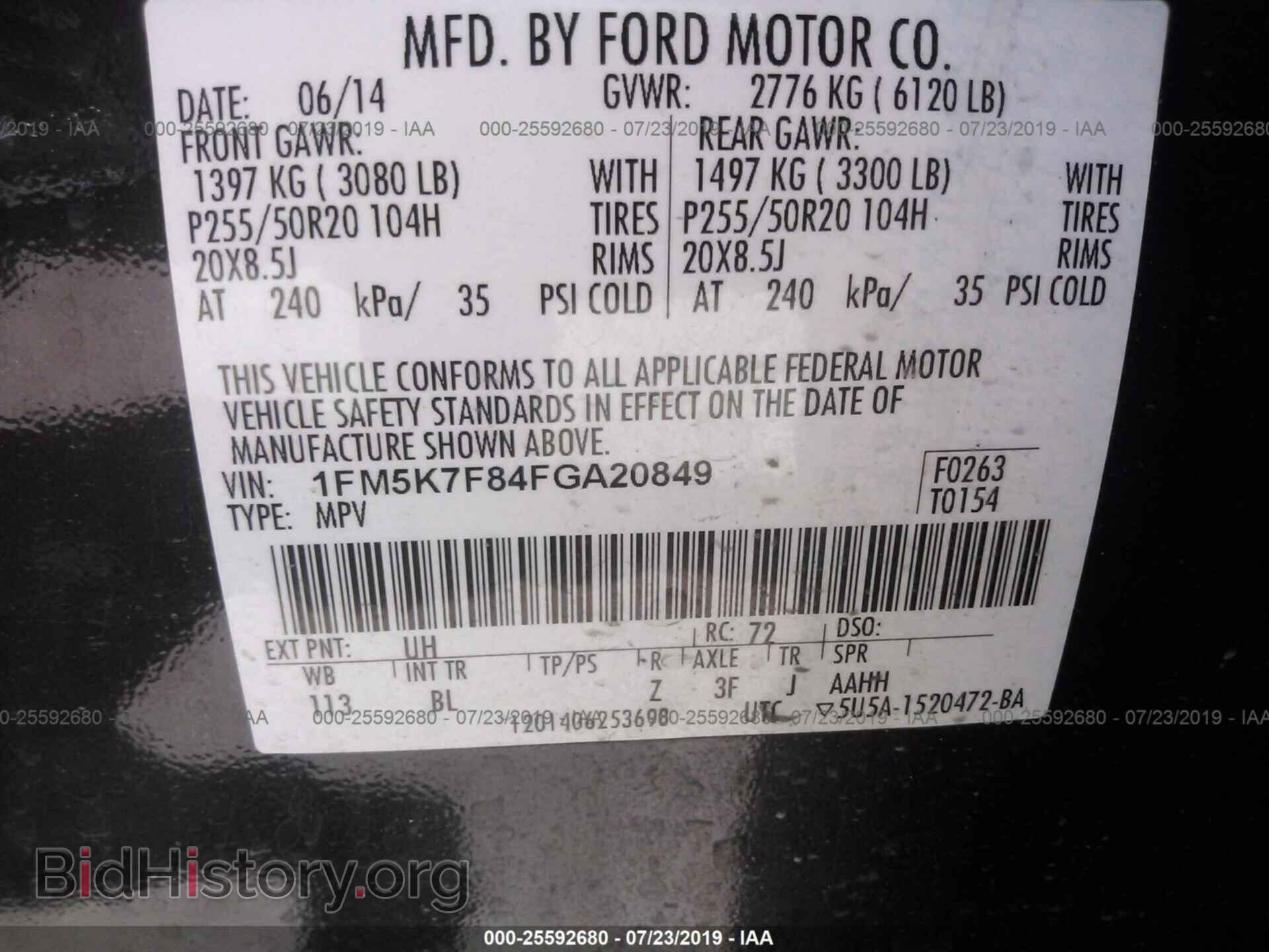 2015 FORD EXPLORER - VIN: 1FM5K7F84FGA20849 - Фото 9