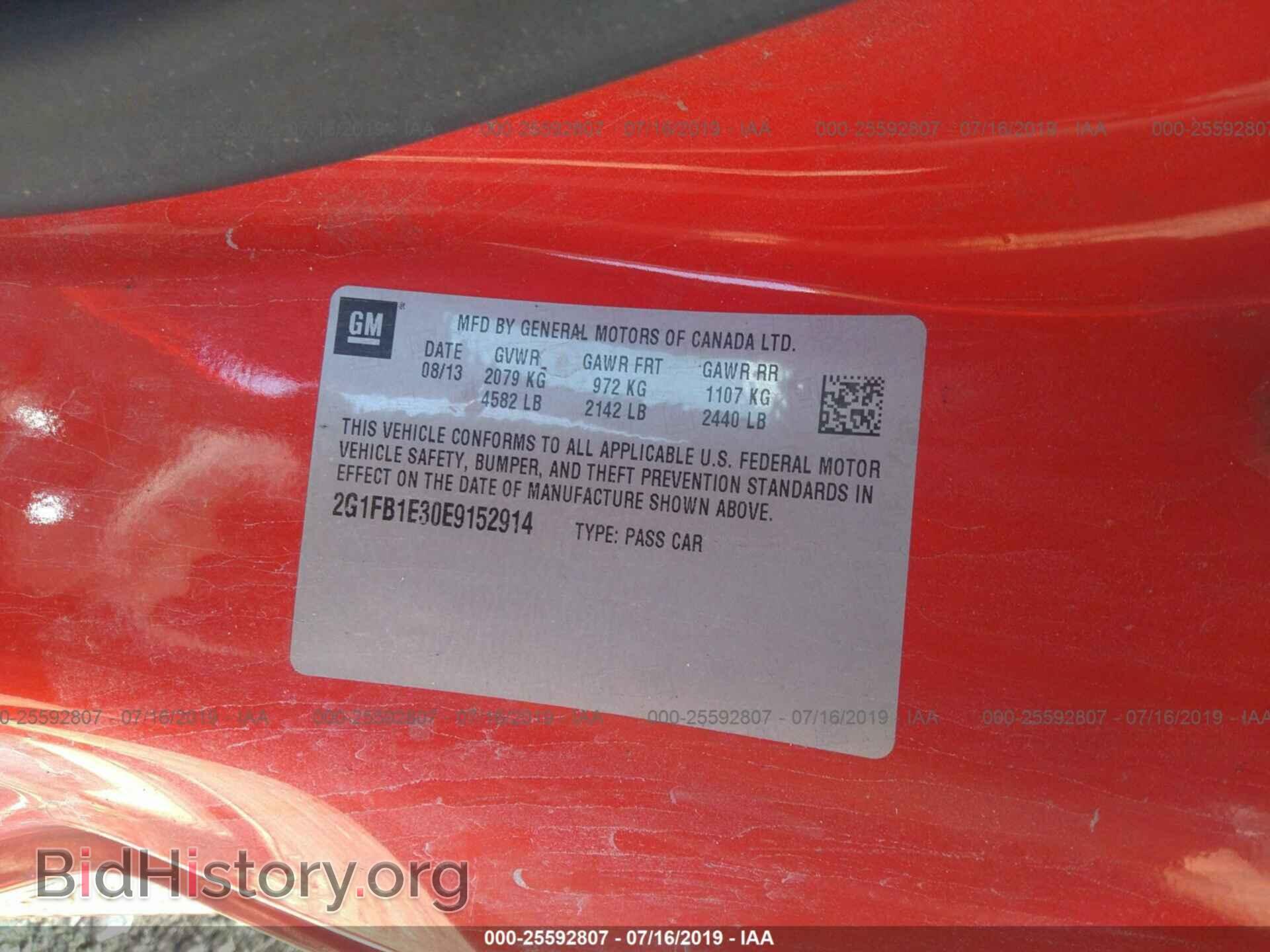 2014 CHEVROLET CAMARO - VIN: 2G1FB1E30E9152914 - Фото 9