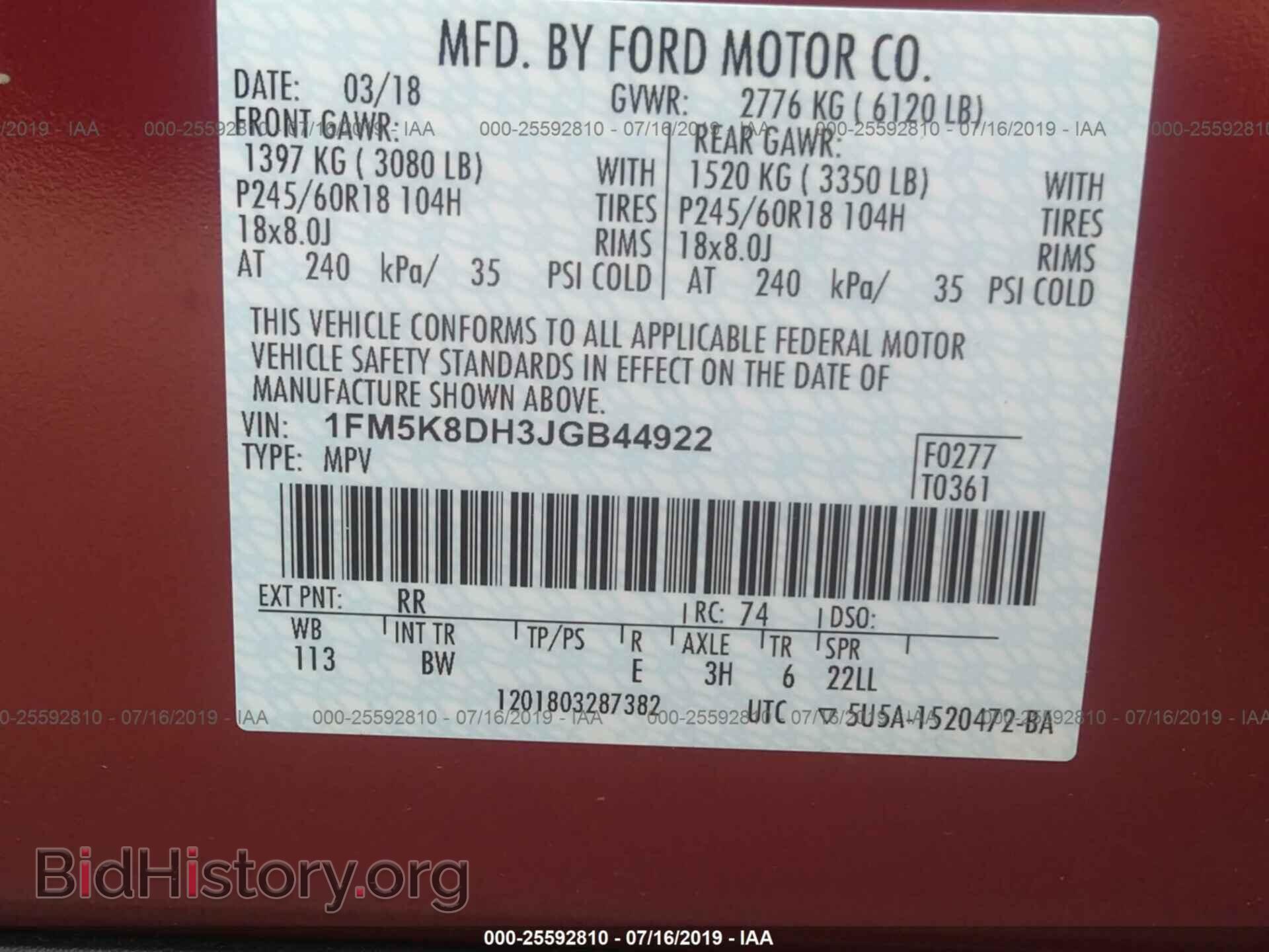2018 FORD EXPLORER - VIN: 1FM5K8DH3JGB44922 - Photo 9