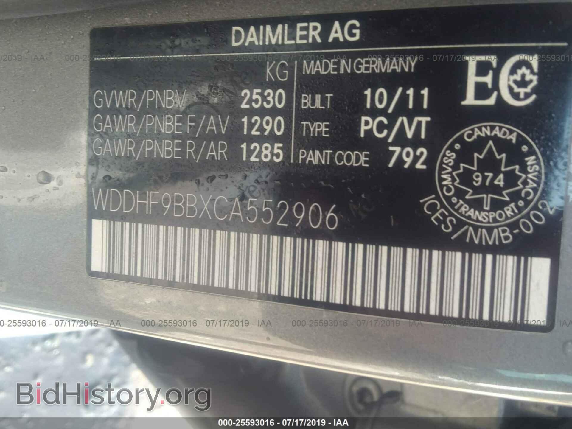 2012 MERCEDES-BENZ E - VIN: WDDHF9BBXCA552906 - Фото 9