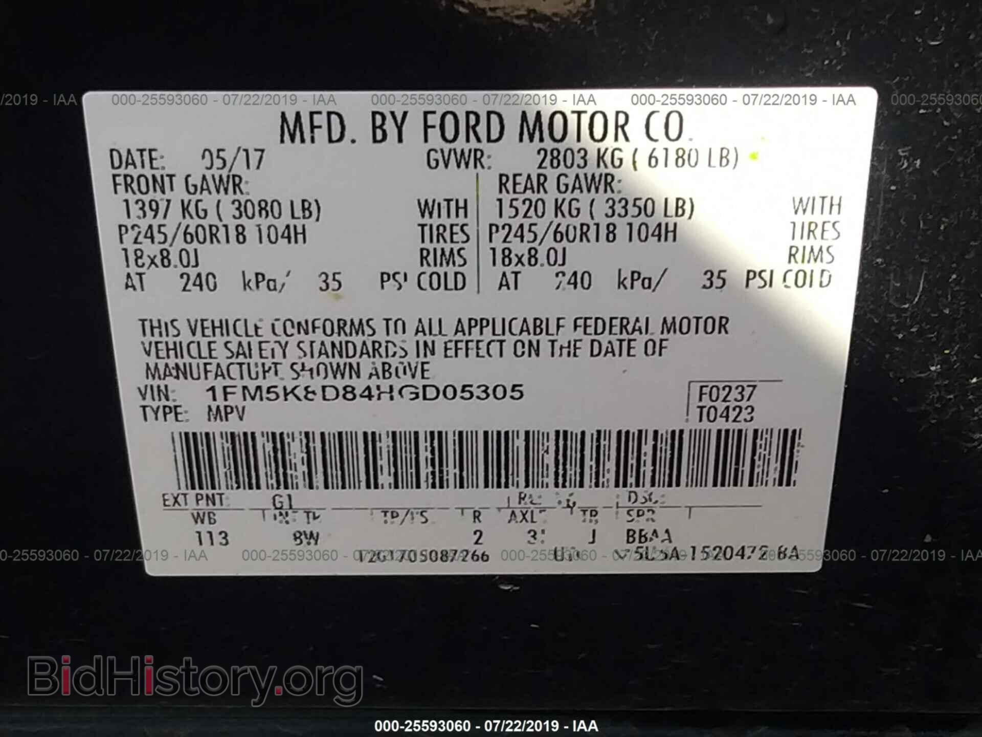 2017 FORD EXPLORER - VIN: 1FM5K8D84HGD05305 - Photo 9