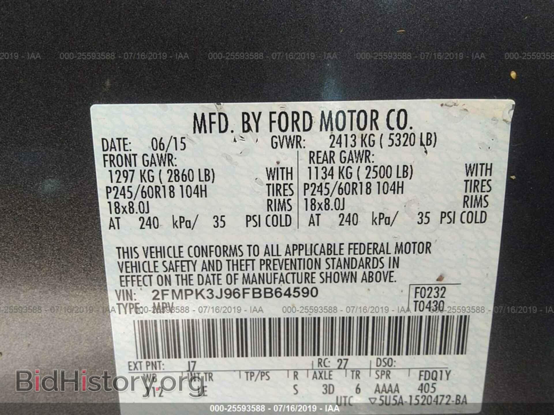 2015 FORD EDGE - VIN: 2FMPK3J96FBB64590 - Фото 9