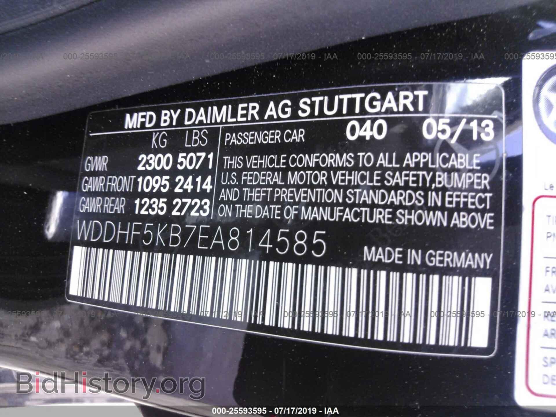 2014 MERCEDES-BENZ E - VIN: WDDHF5KB7EA814585 - Photo 9