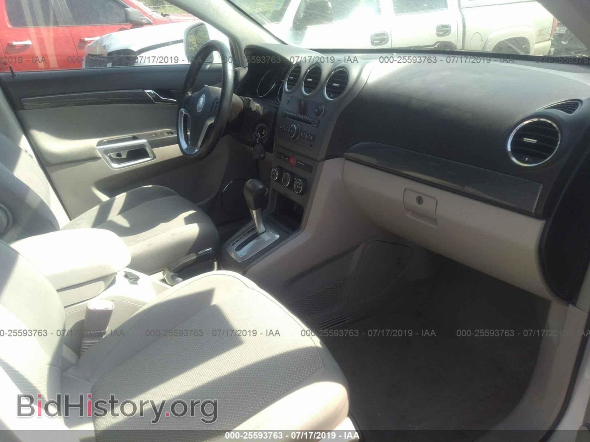 2008 SATURN VUE - VIN: 3GSDL73708S513848 - Фото 5