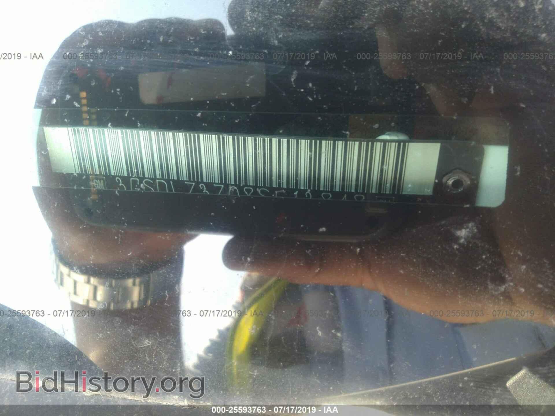 2008 SATURN VUE - VIN: 3GSDL73708S513848 - Фото 9