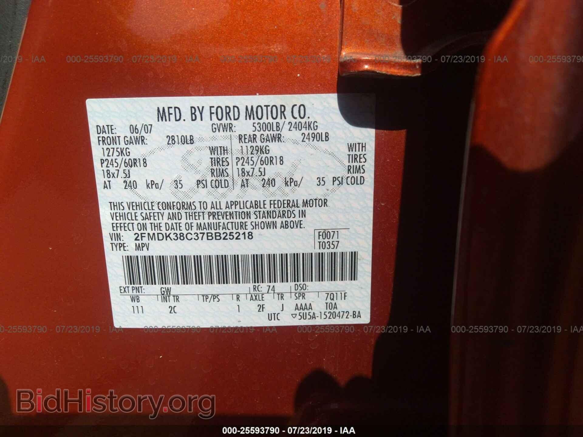 2007 FORD EDGE - VIN: 2FMDK38C37BB25218 - Photo 9