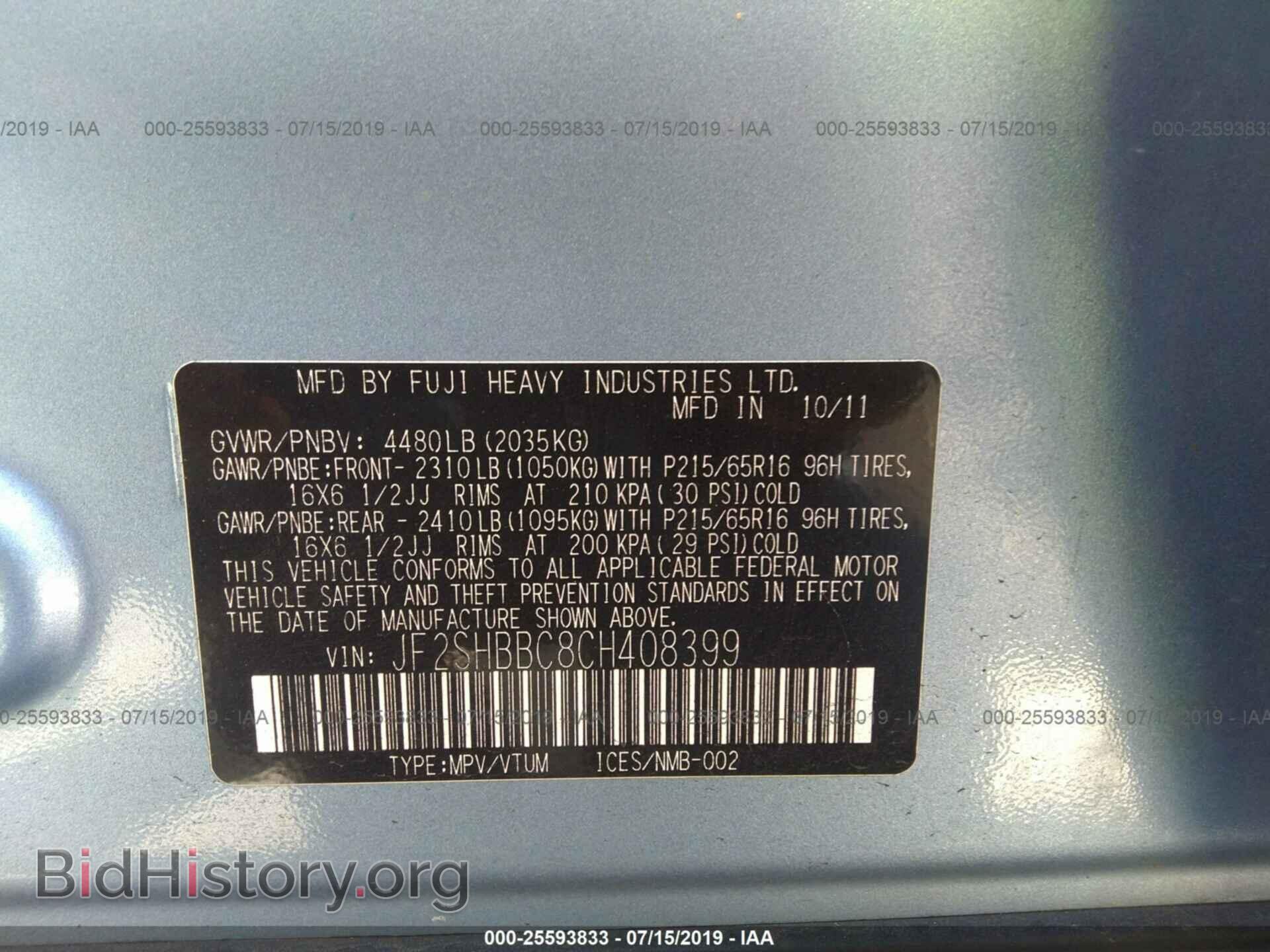 2012 SUBARU FORESTER - VIN: JF2SHBBC8CH408399 - Фото 9