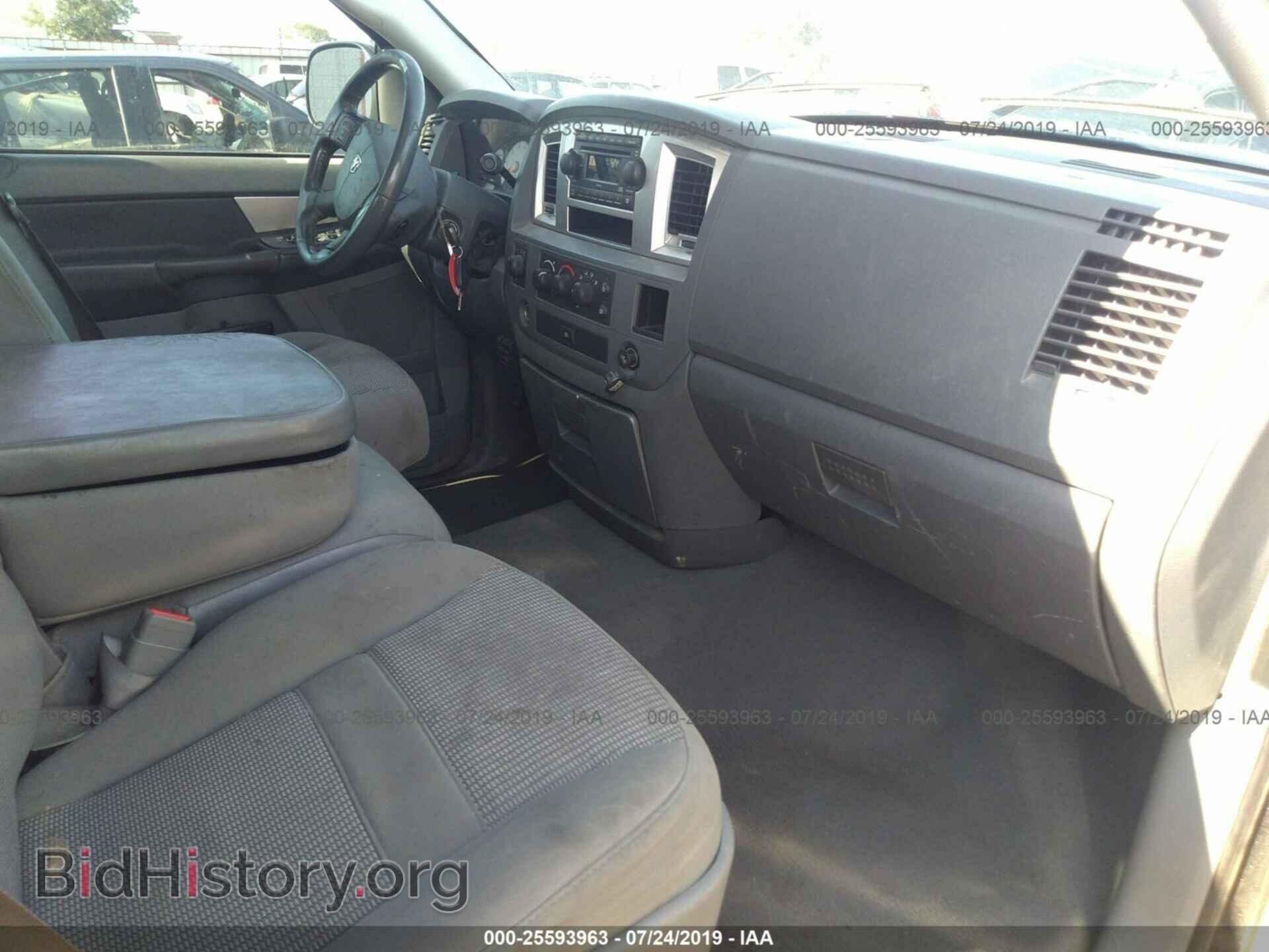 2008 DODGE RAM 1500 - VIN: 1D7HU18228S622320 - Фото 5