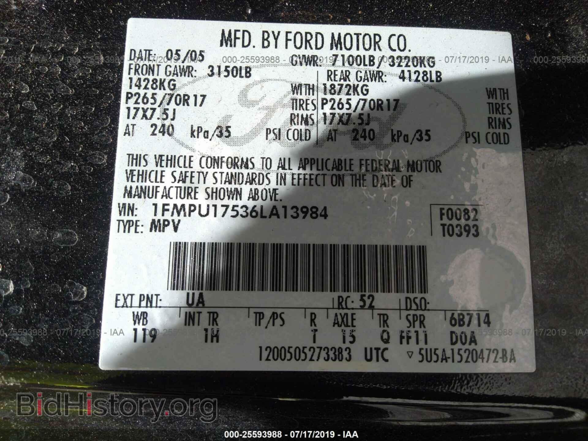 2006 FORD EXPEDITION - VIN: 1FMPU17536LA13984 - Фото 9