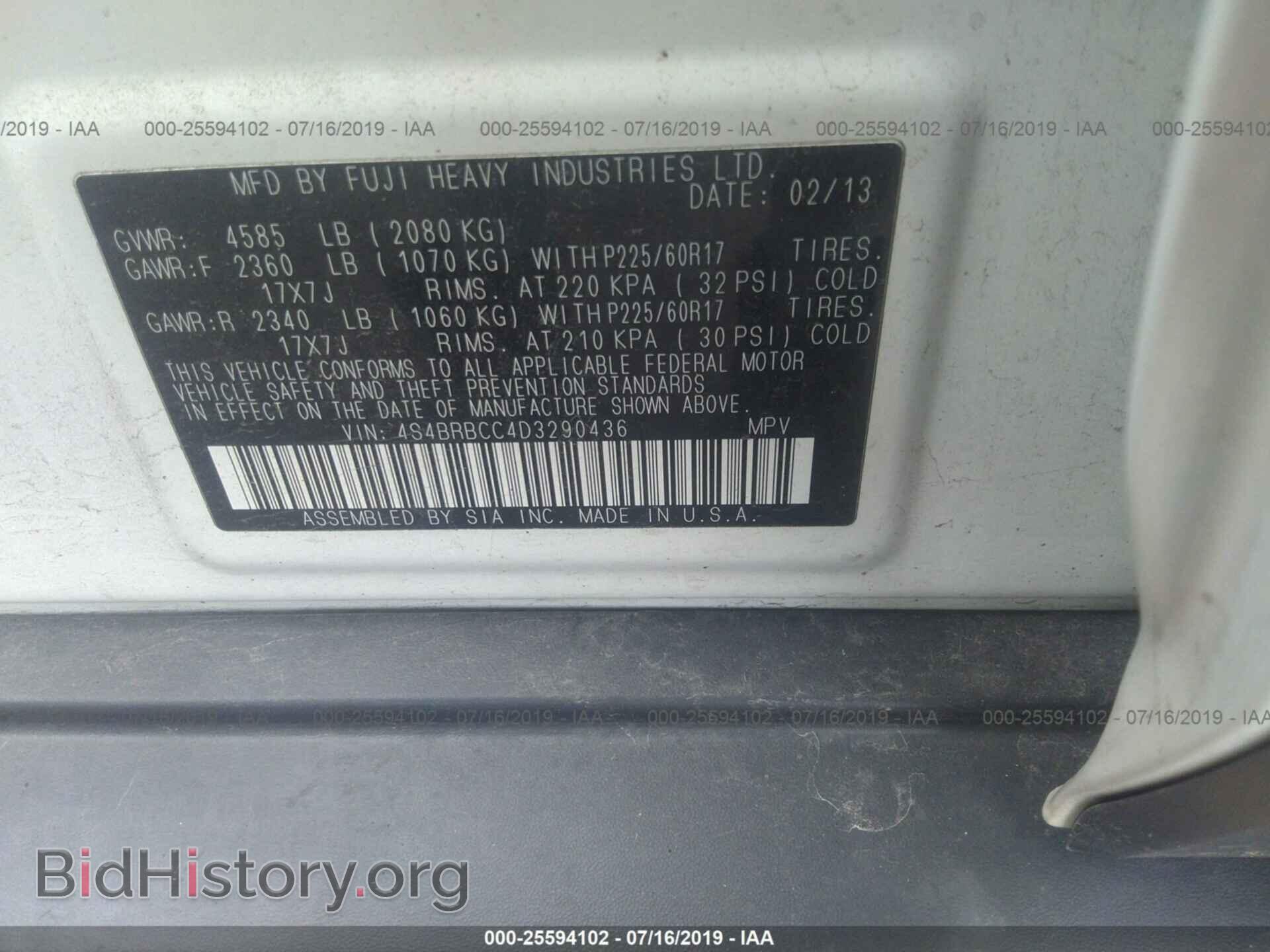2013 SUBARU OUTBACK - VIN: 4S4BRBCC4D3290436 - Photo 9