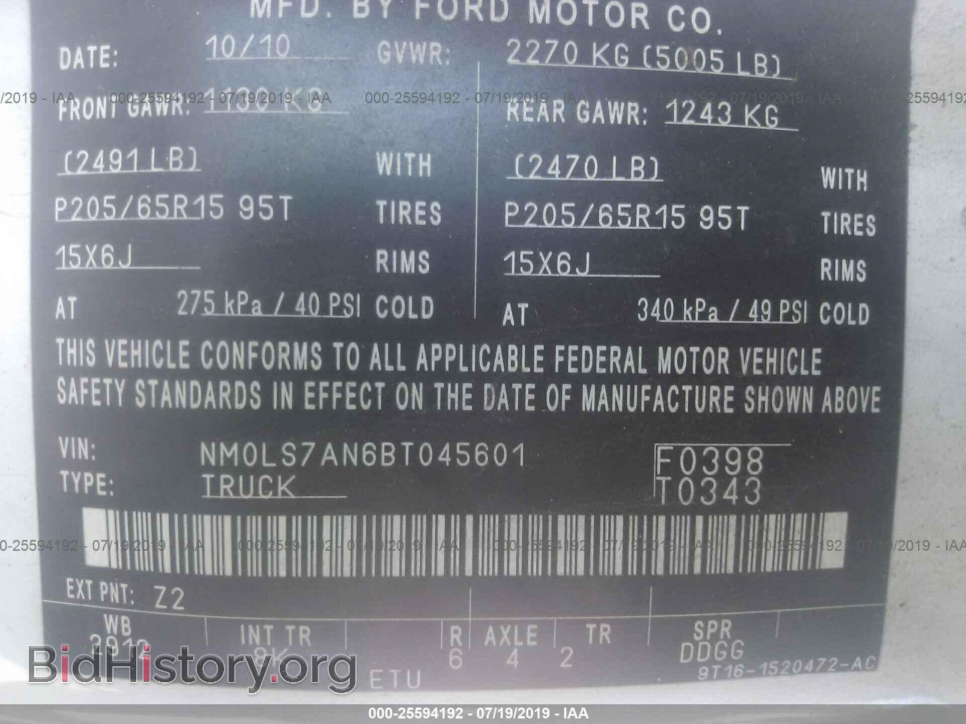 2011 FORD TRANSIT CONNECT - VIN: NM0LS7AN6BT045601 - Фото 9