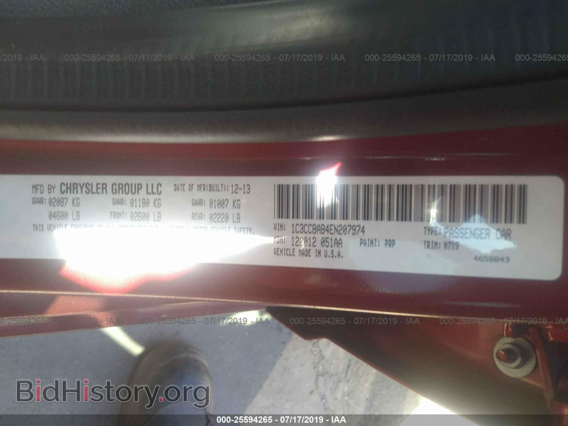 2014 CHRYSLER 200 - VIN: 1C3CCBAB4EN207974 - Photo 9