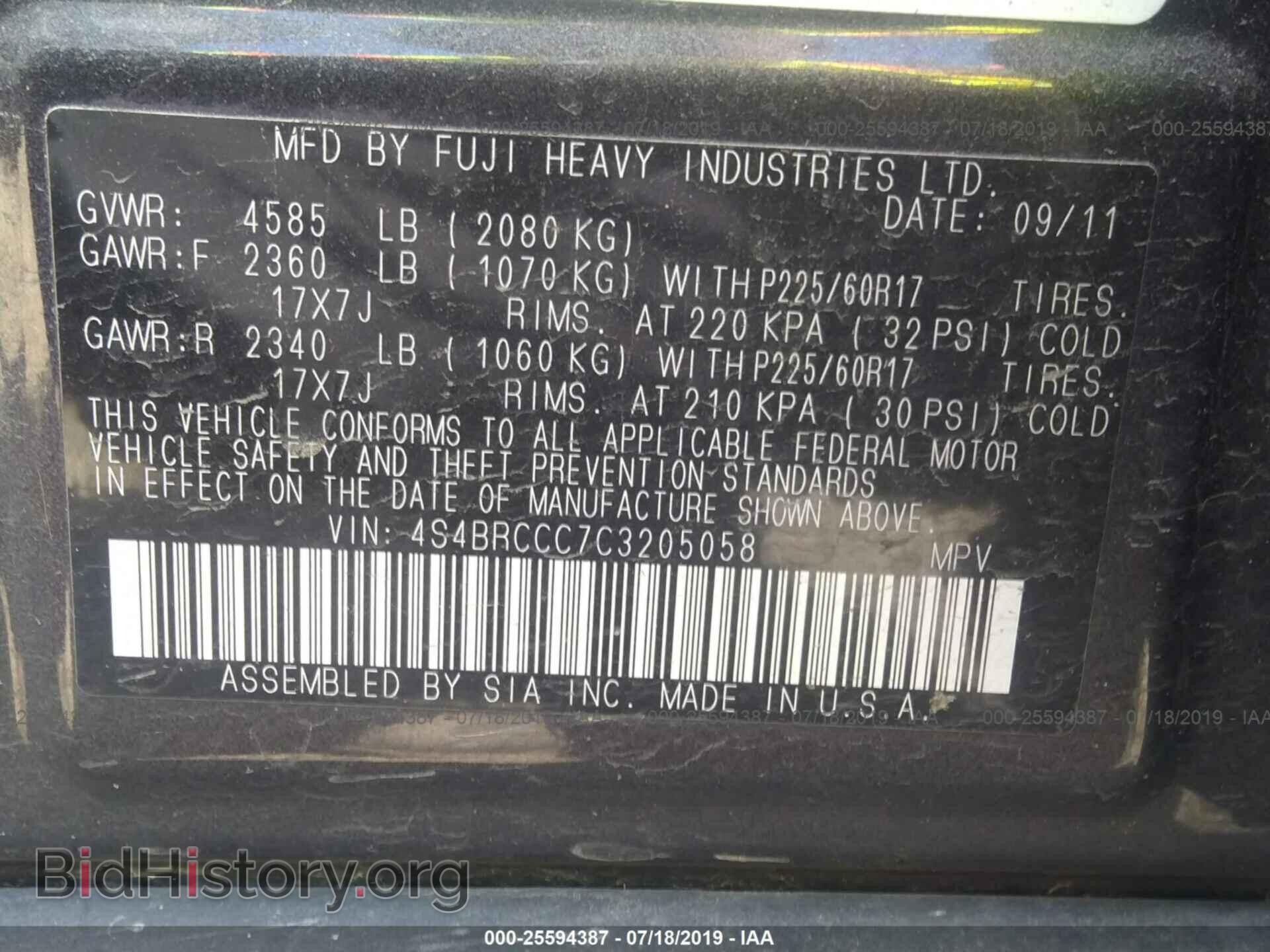 2012 SUBARU OUTBACK - VIN: 4S4BRCCC7C3205058 - Фото 9