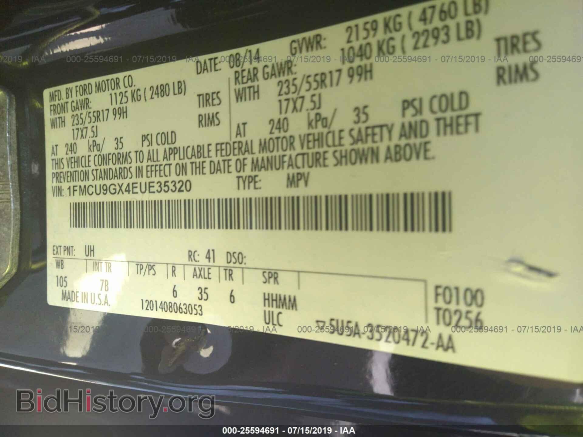 2014 FORD ESCAPE - VIN: 1FMCU9GX4EUE35320 - Фото 9