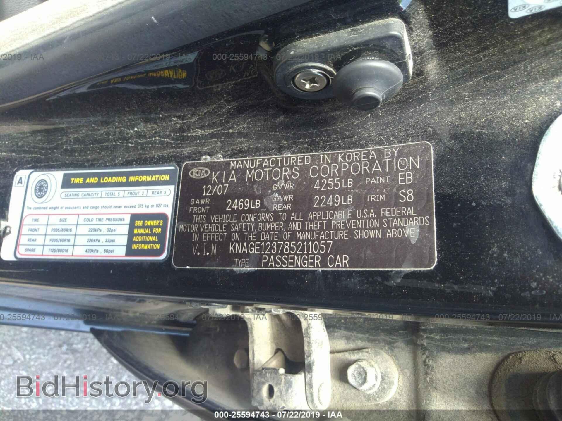 2008 KIA OPTIMA - VIN: KNAGE123785211057 - Фото 9