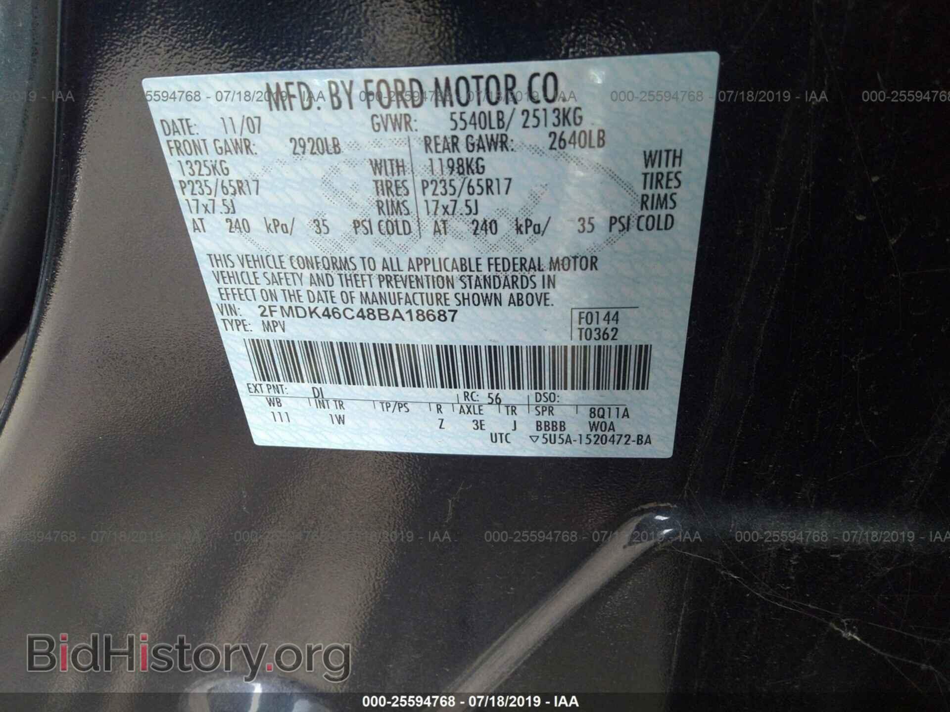 2008 FORD EDGE - VIN: 2FMDK46C48BA18687 - Photo 9