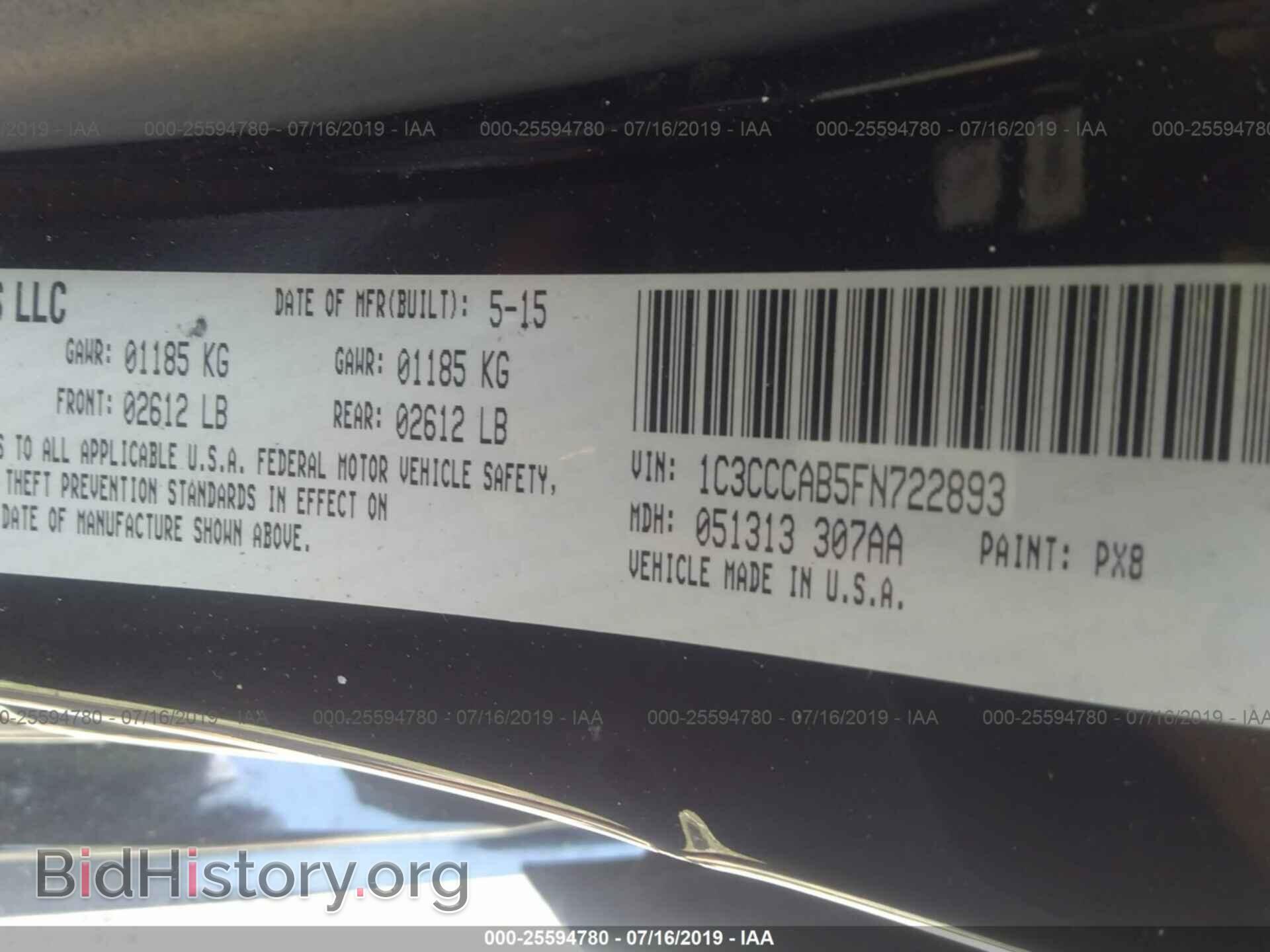 2015 CHRYSLER 200 - VIN: 1C3CCCAB5FN722893 - Photo 9