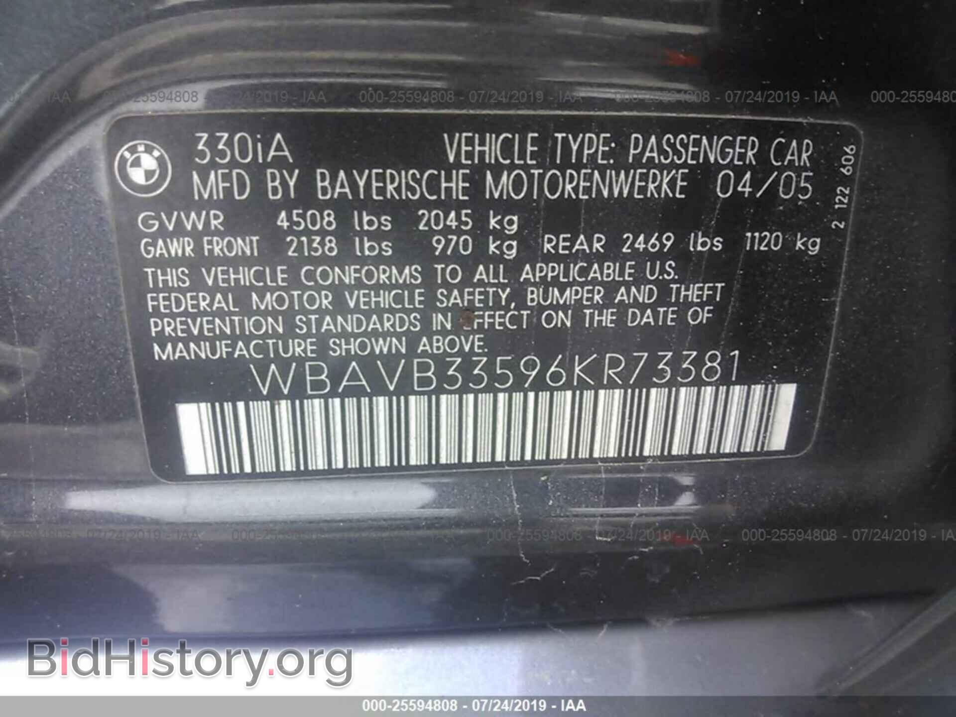 2006 BMW 330 - VIN: WBAVB33596KR73381 - Фото 9