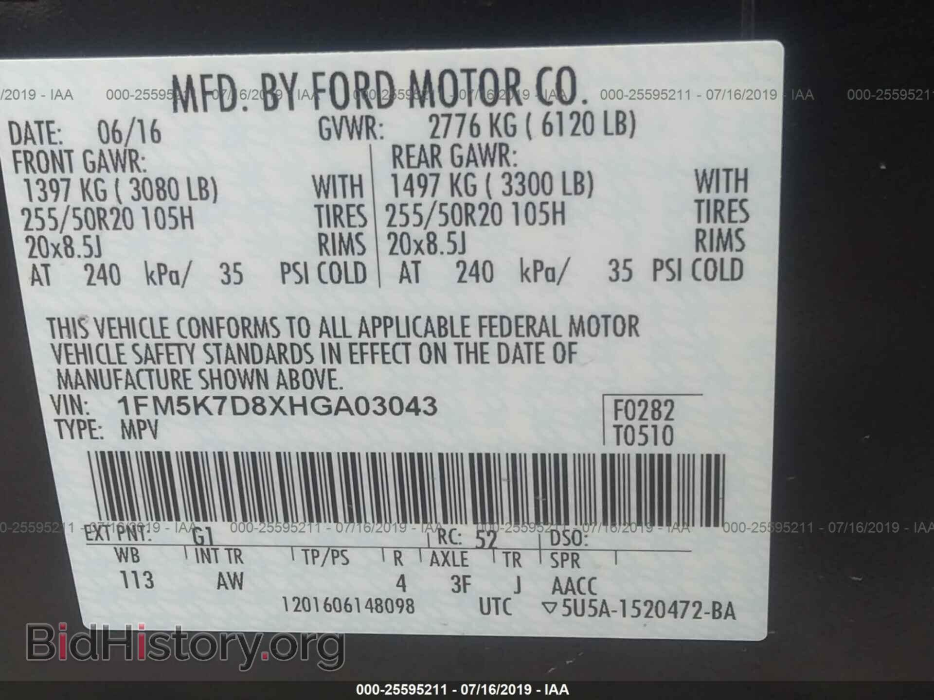 2017 FORD EXPLORER - VIN: 1FM5K7D8XHGA03043 - Photo 9