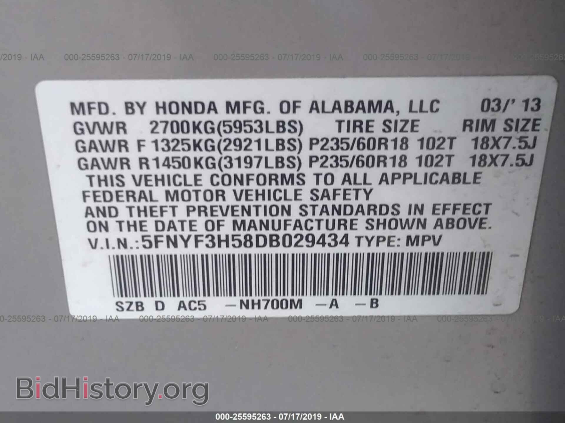 2013 HONDA PILOT - VIN: 5FNYF3H58DB029434 - Фото 9