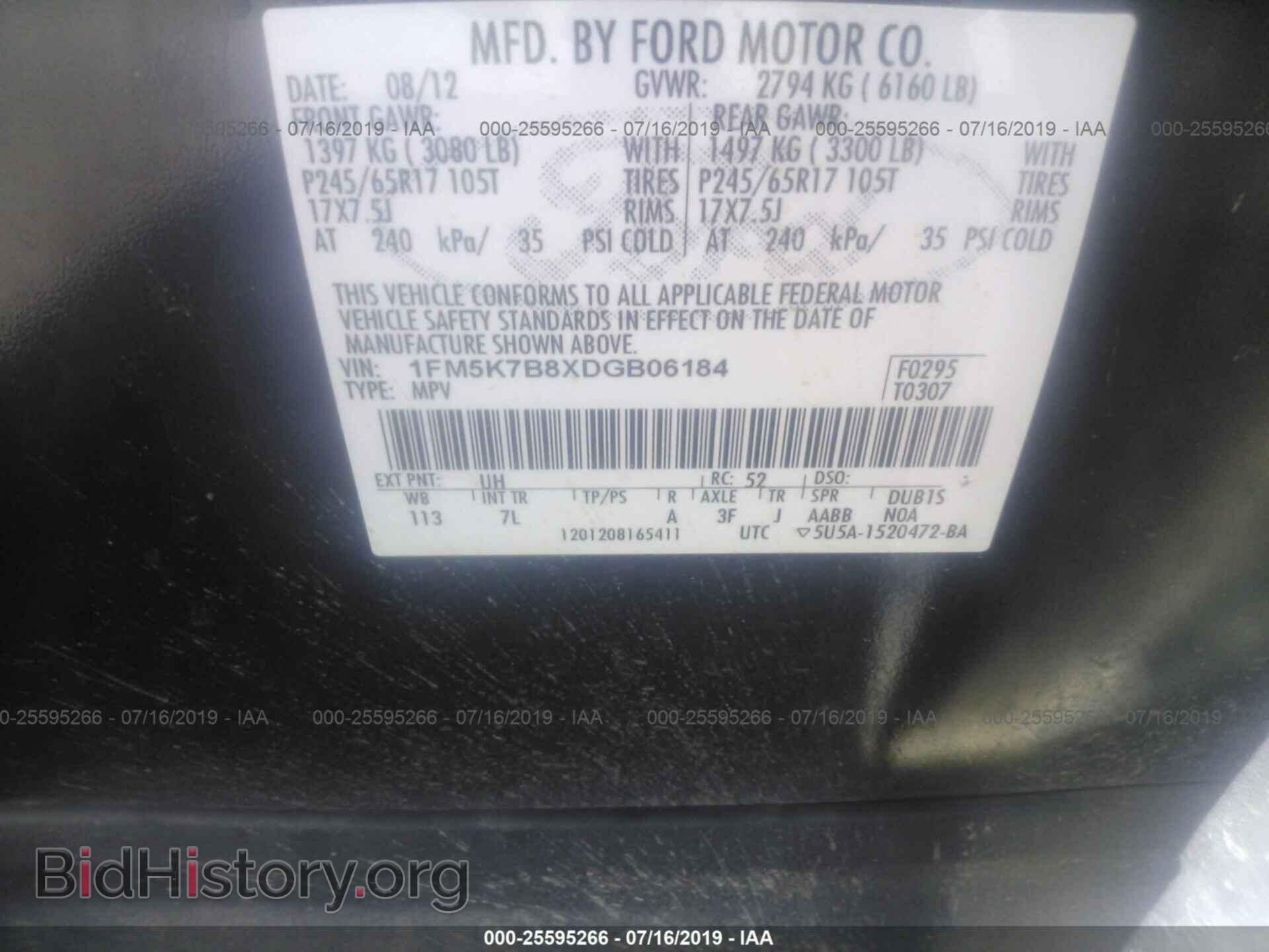 2013 FORD EXPLORER - VIN: 1FM5K7B8XDGB06184 - Фото 9