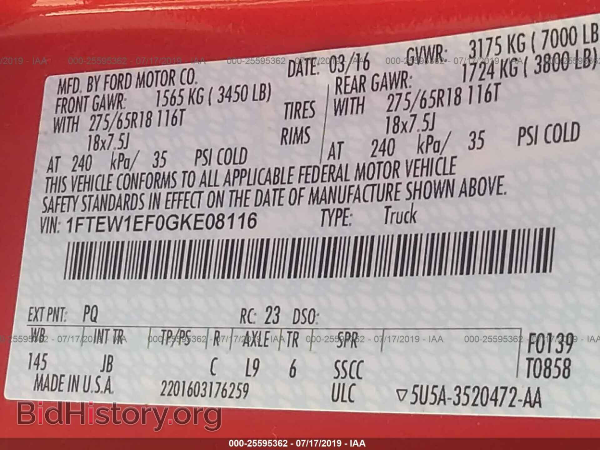 2016 FORD F150 - VIN: 1FTEW1EF0GKE08116 - Фото 9