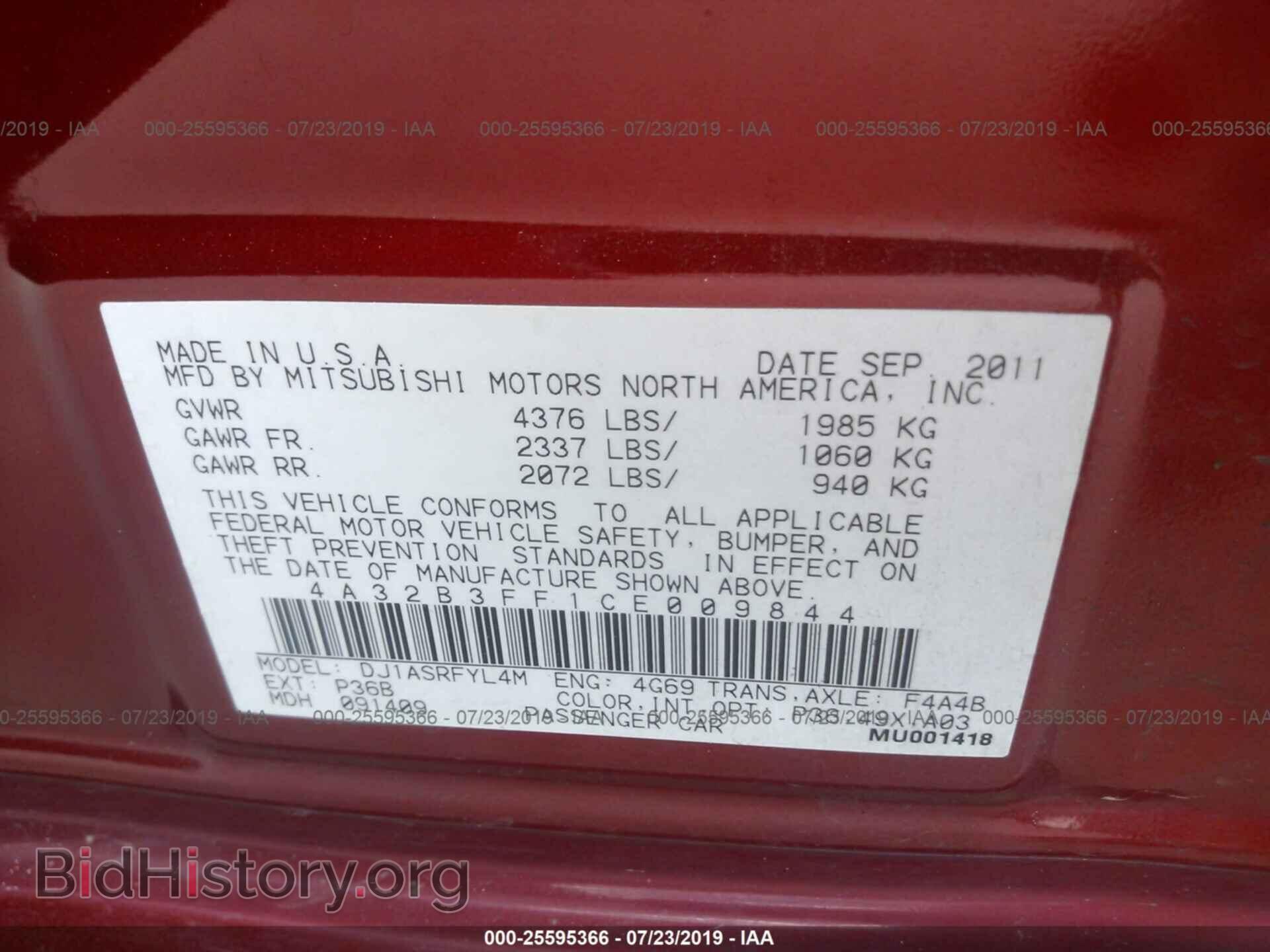 2012 MITSUBISHI GALANT - VIN: 4A32B3FF1CE009844 - Фото 9