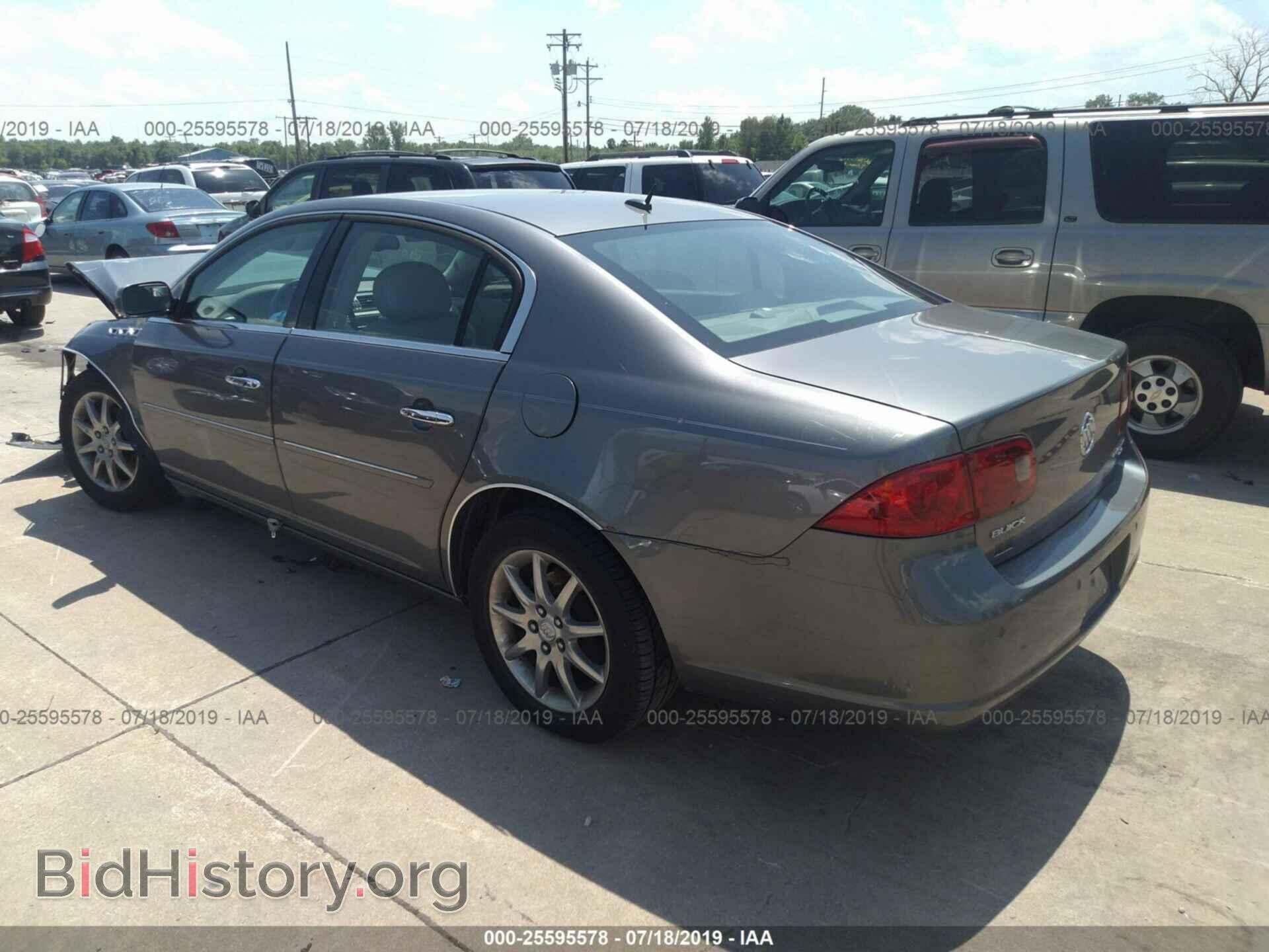 2007 BUICK LUCERNE - VIN: 1G4HD57217U157255 - Фото 3