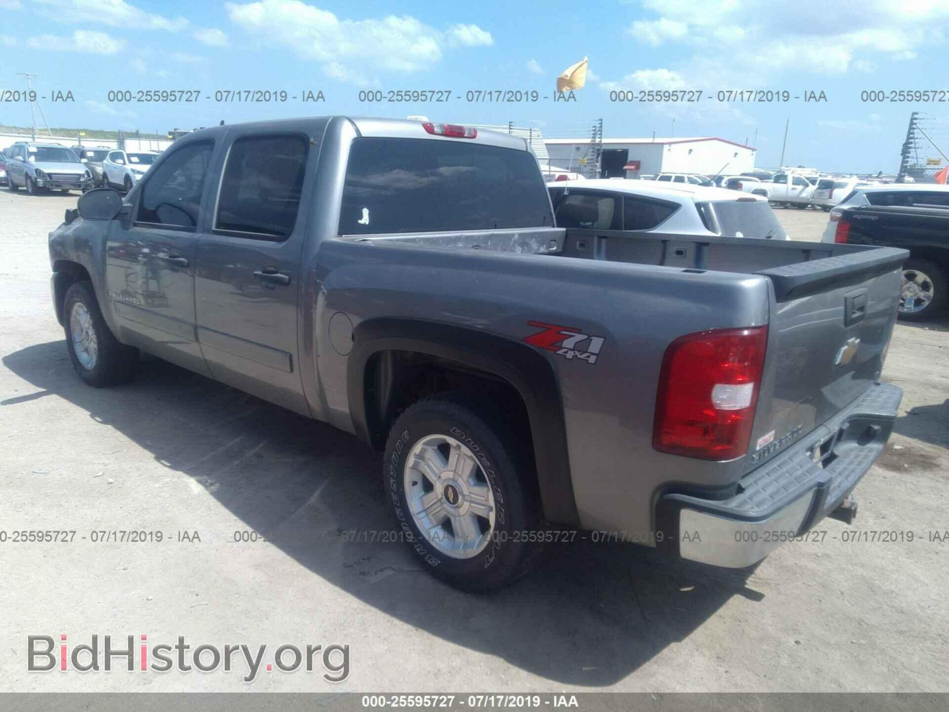 2008 CHEVROLET SILVERADO - VIN: 2GCEK13M981200525 - Фото 3