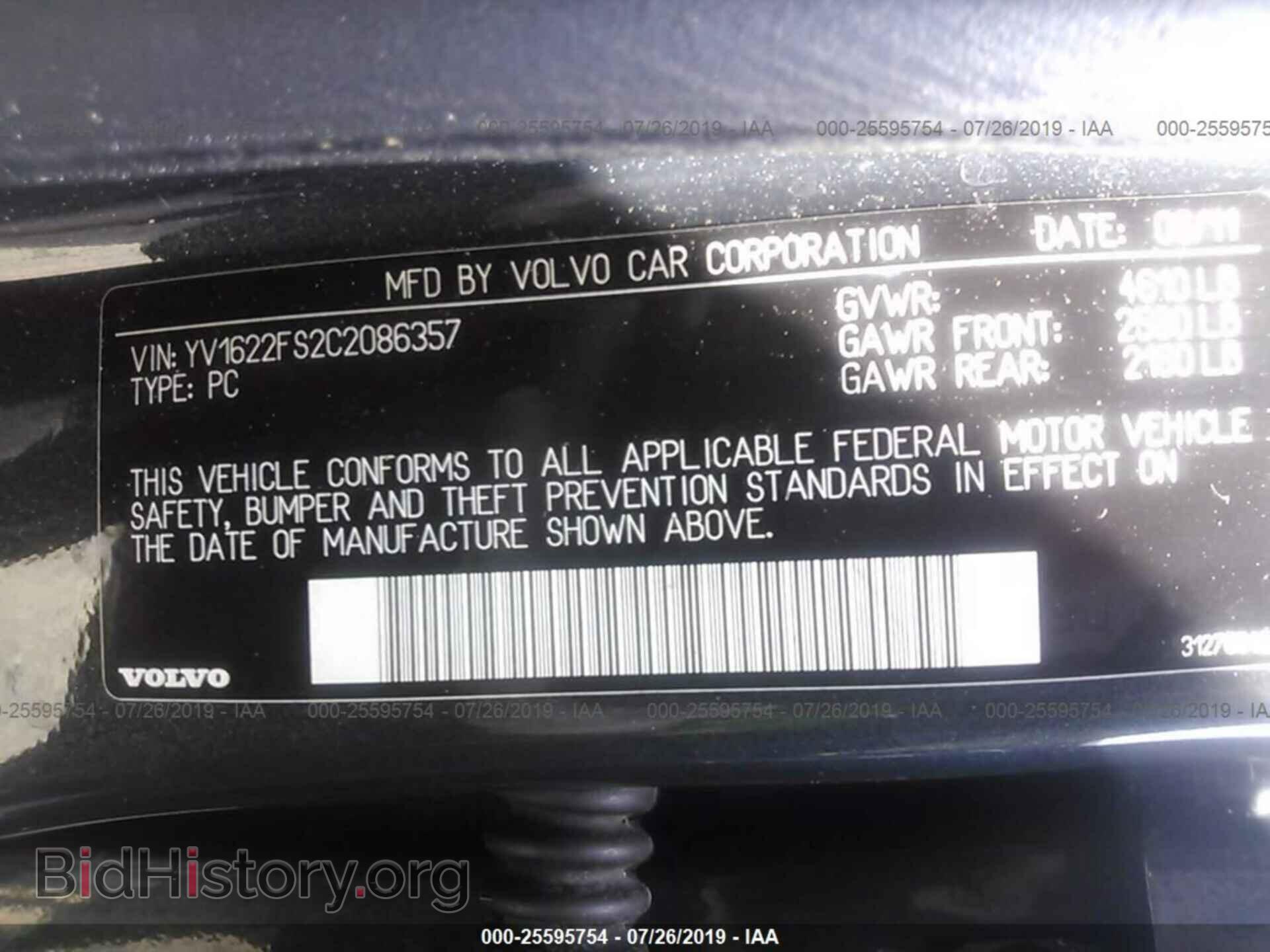2012 VOLVO S60 - VIN: YV1622FS2C2086357 - Фото 9
