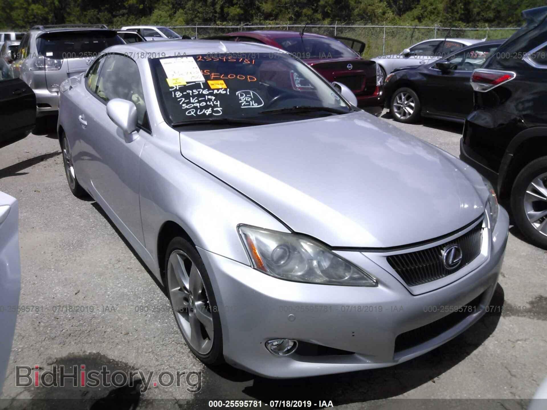 Photo JTHFF2C22A2509044 - LEXUS IS 2010
