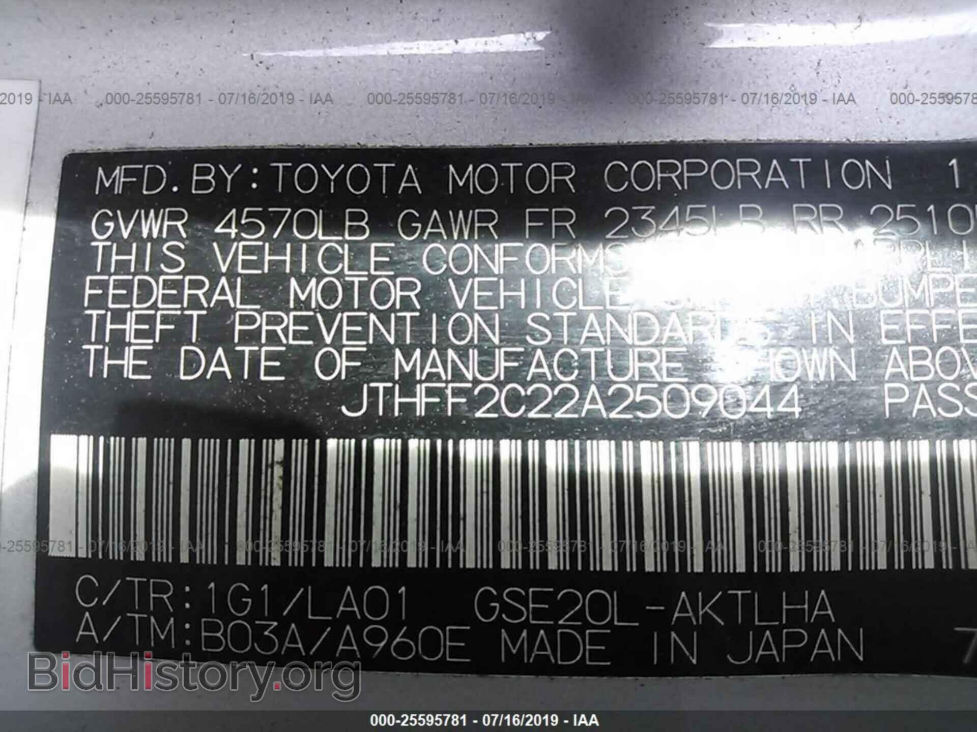 2010 LEXUS IS - VIN: JTHFF2C22A2509044 - Фото 9