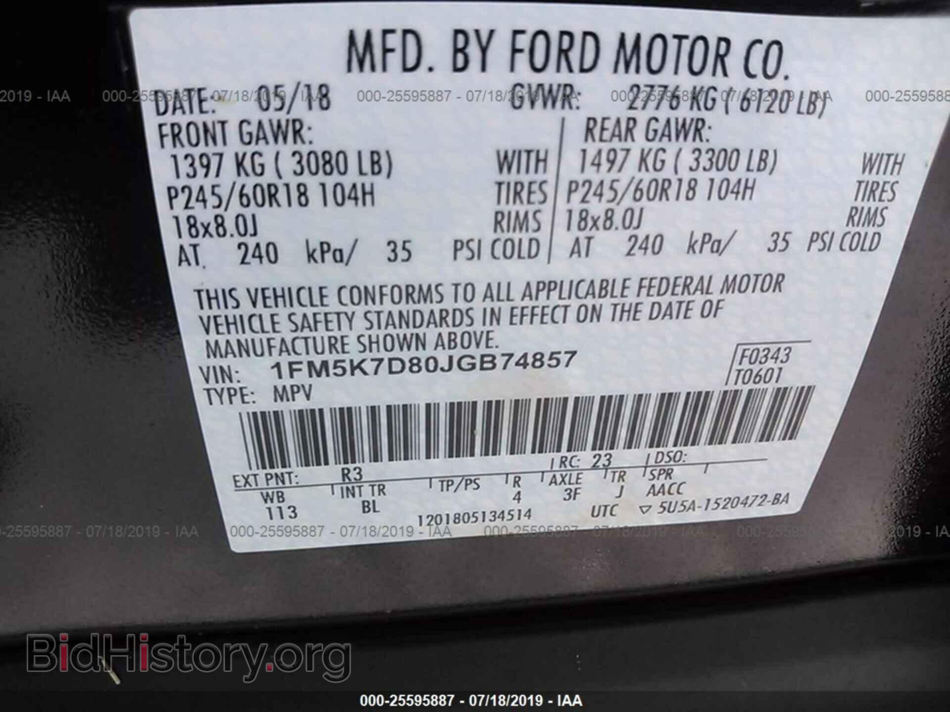 2018 FORD EXPLORER - VIN: 1FM5K7D80JGB74857 - Фото 9