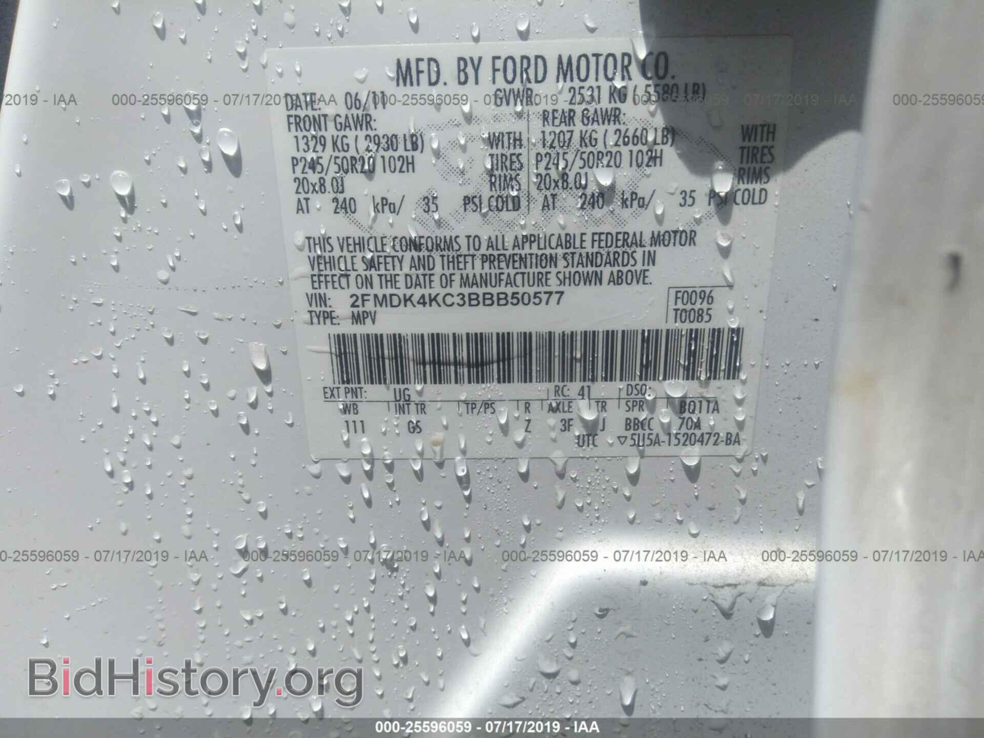 2011 FORD EDGE - VIN: 2FMDK4KC3BBB50577 - Фото 9