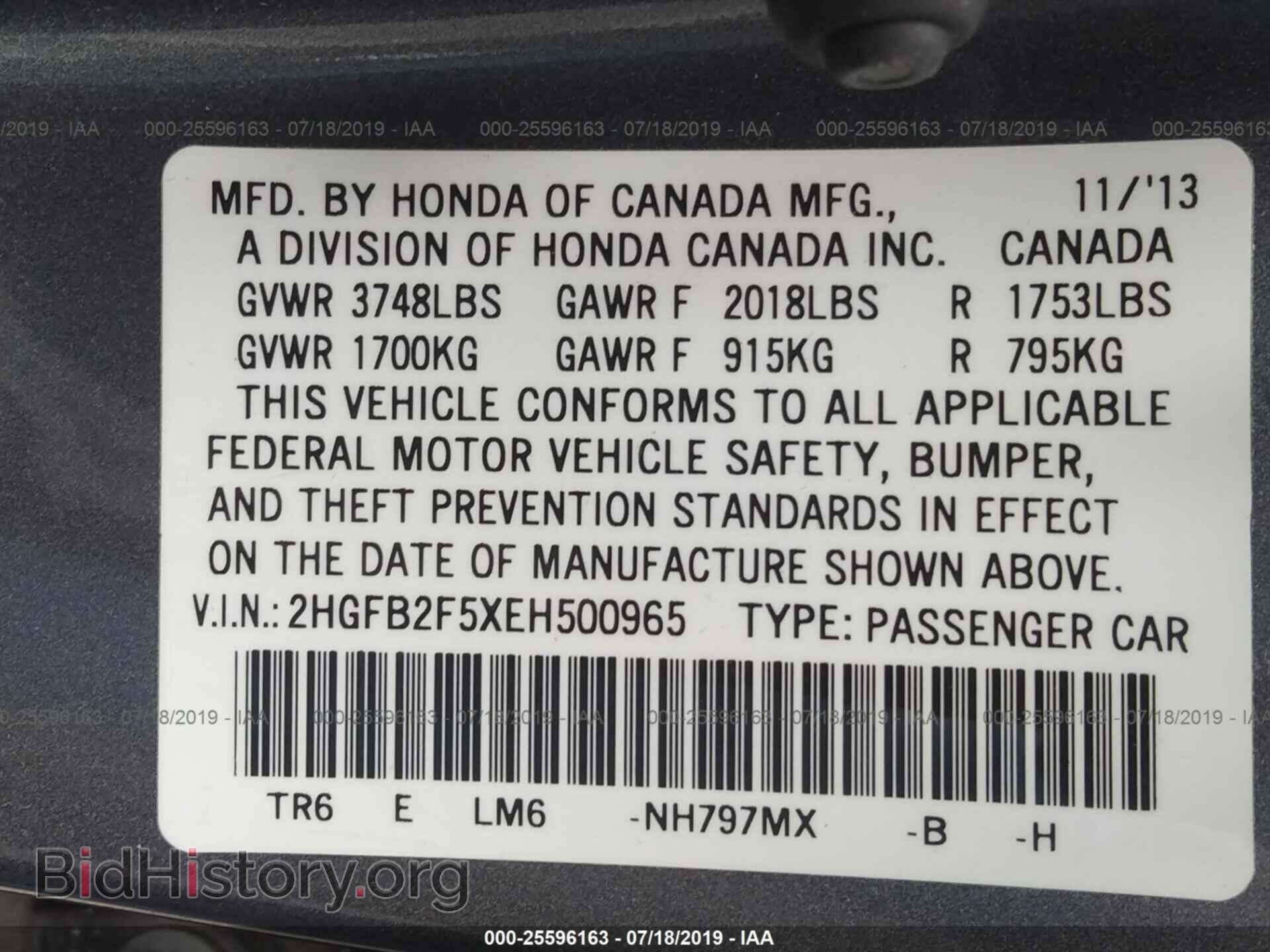 2014 HONDA CIVIC - VIN: 2HGFB2F5XEH500965 - Фото 9